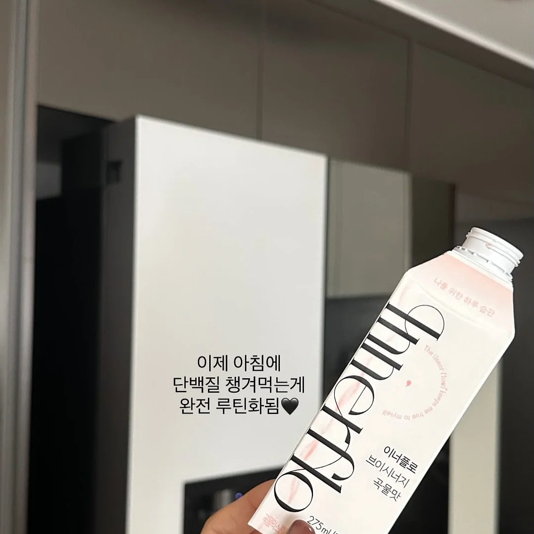 모든 날들이 행복했으면 좋겠어 19