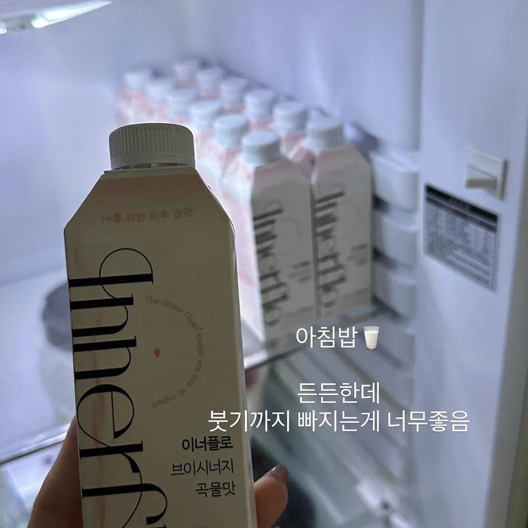 모든 날들이 행복했으면 좋겠어 3