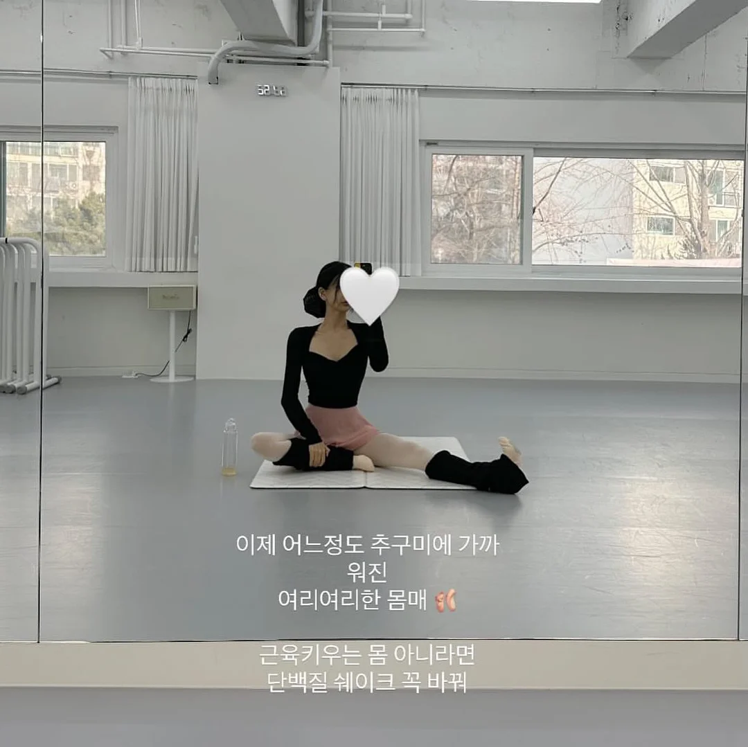 모든 날들이 행복했으면 좋겠어 4