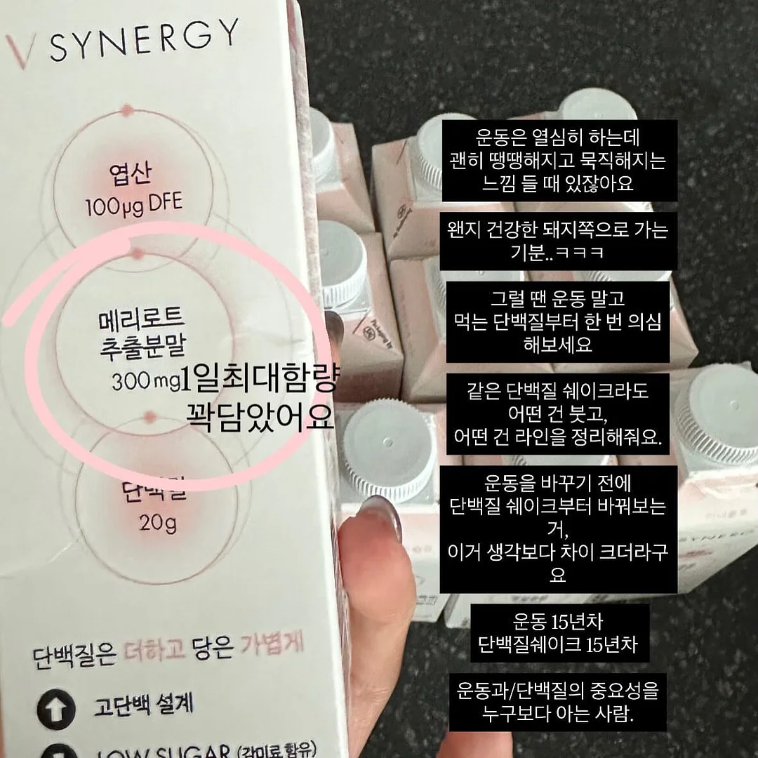 모든 날들이 행복했으면 좋겠어 5