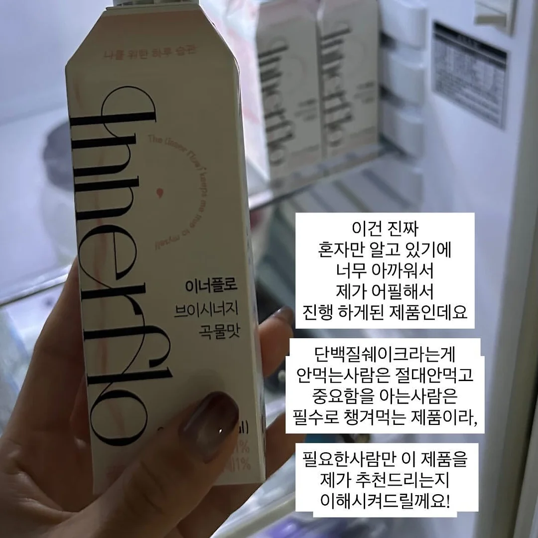 모든 날들이 행복했으면 좋겠어 6