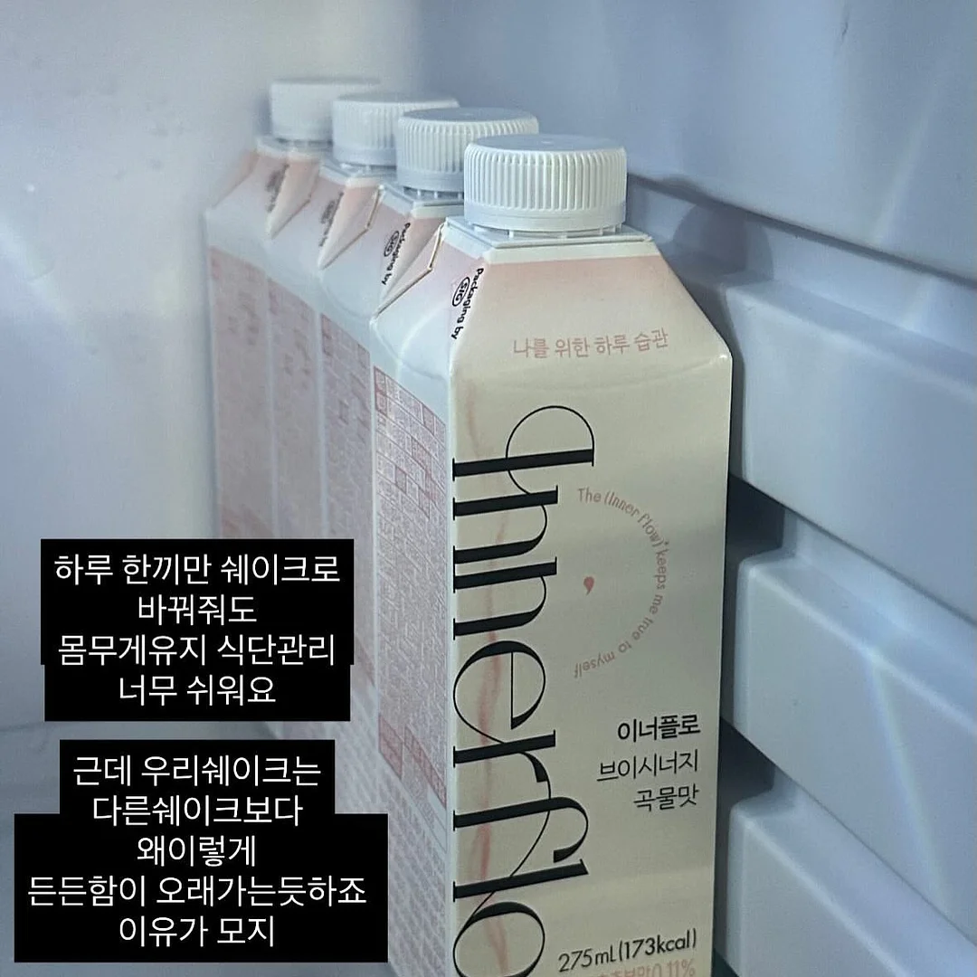 모든 날들이 행복했으면 좋겠어 8