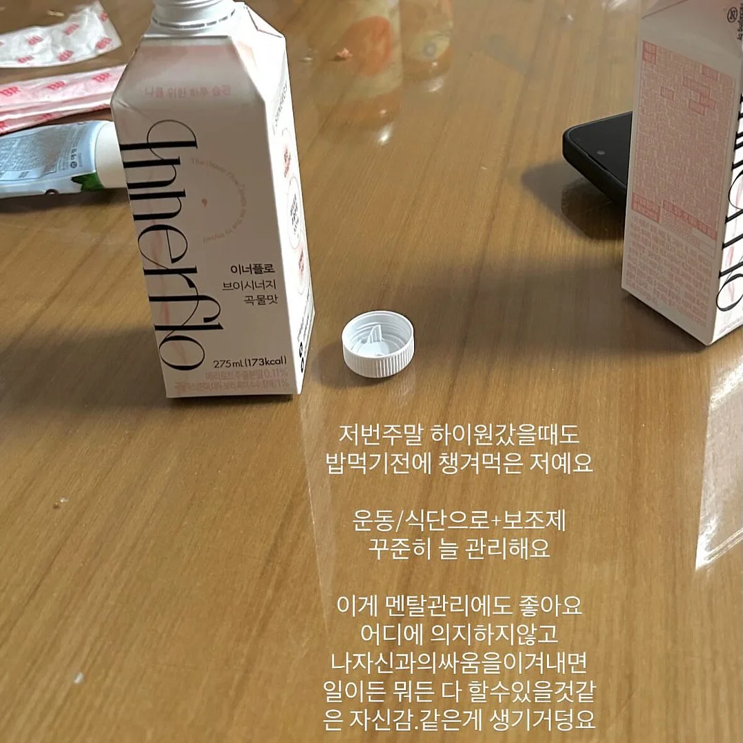 모든 날들이 행복했으면 좋겠어 9