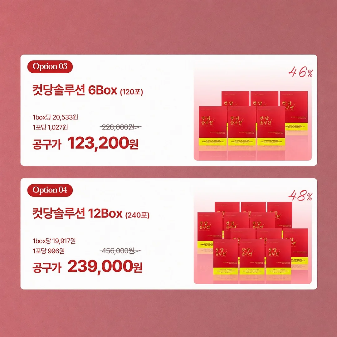 폼롤러 8