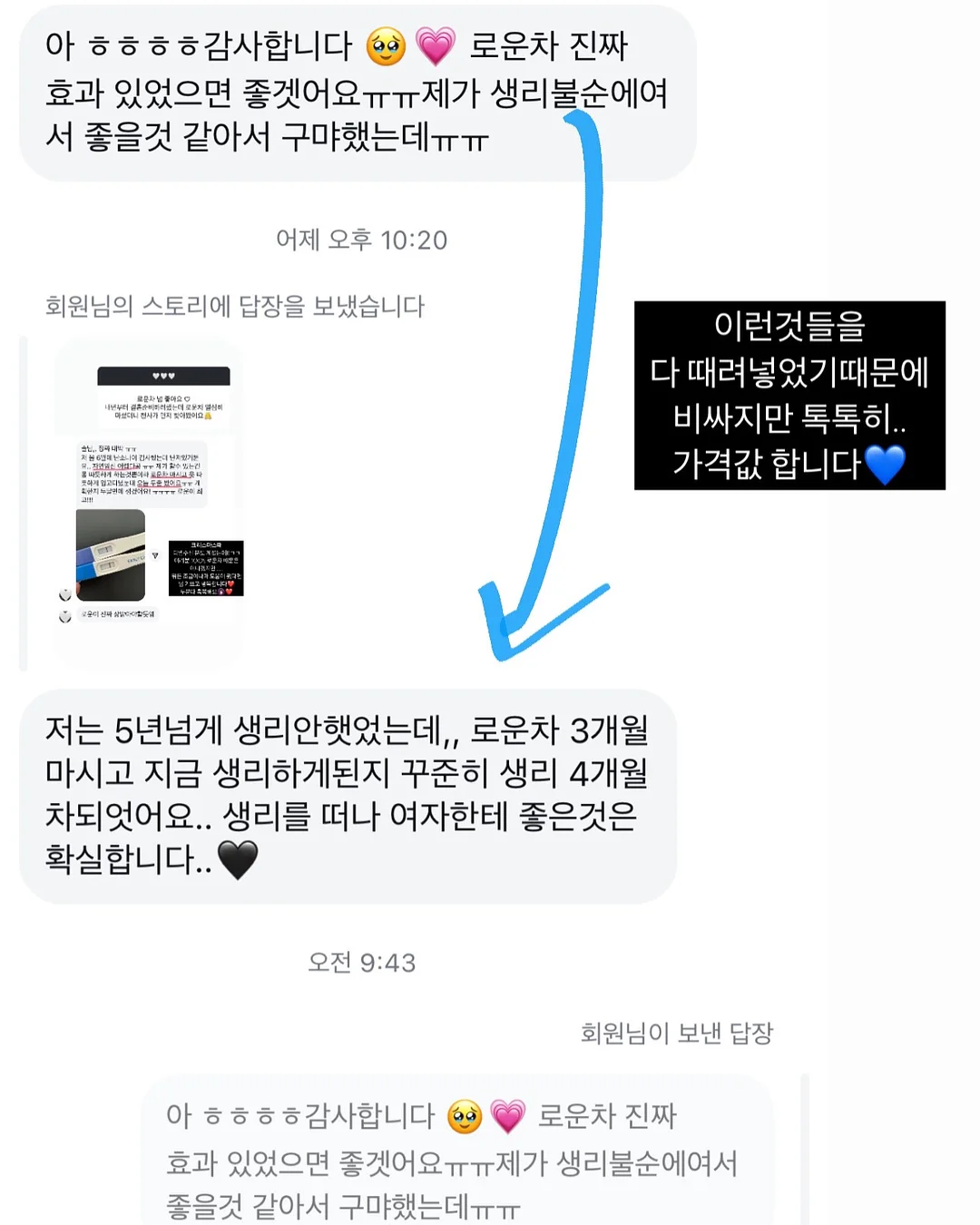 리리스테이 숙소 12