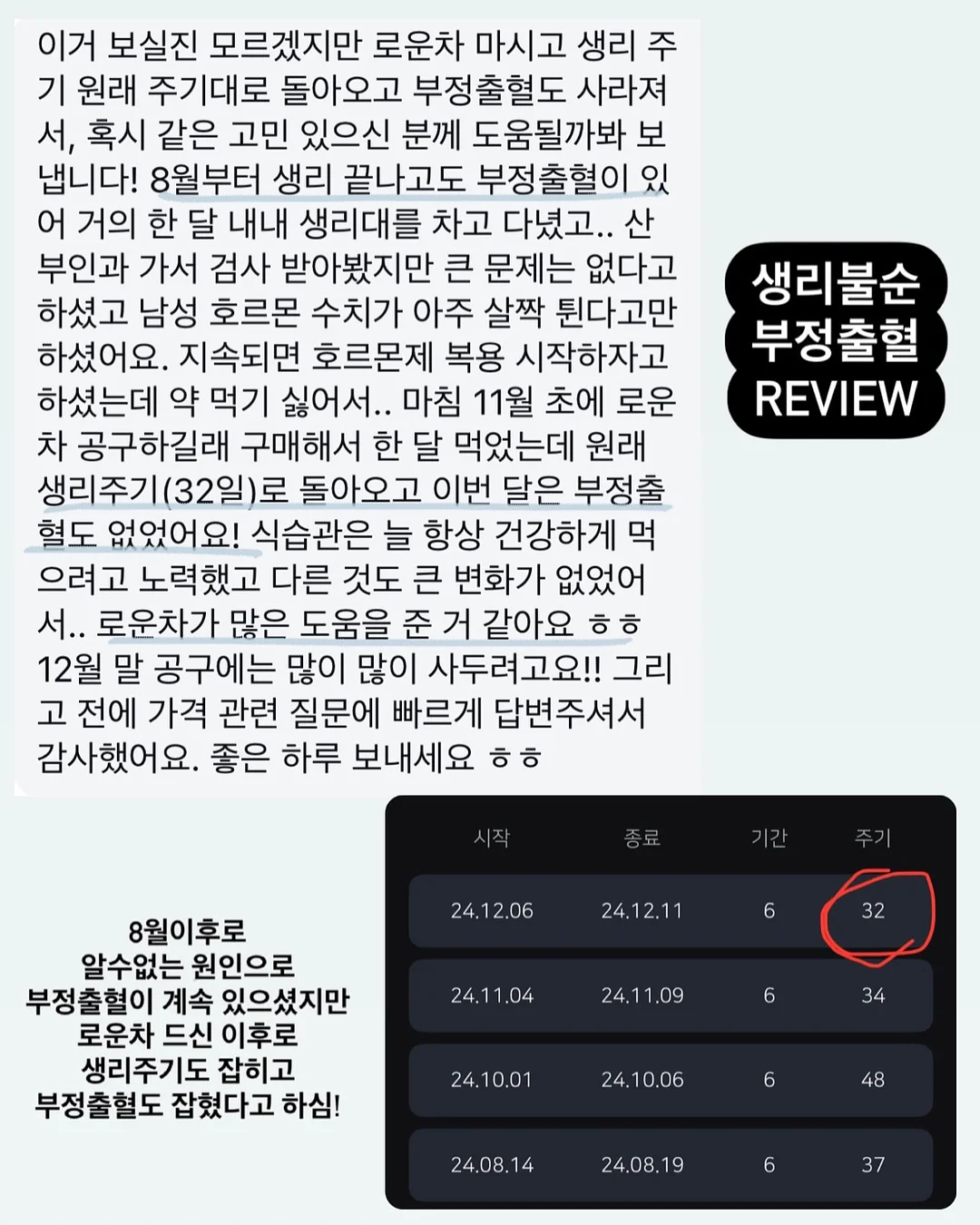 리리스테이 숙소 13