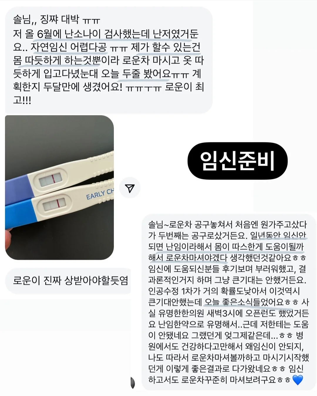 리리스테이 숙소 14