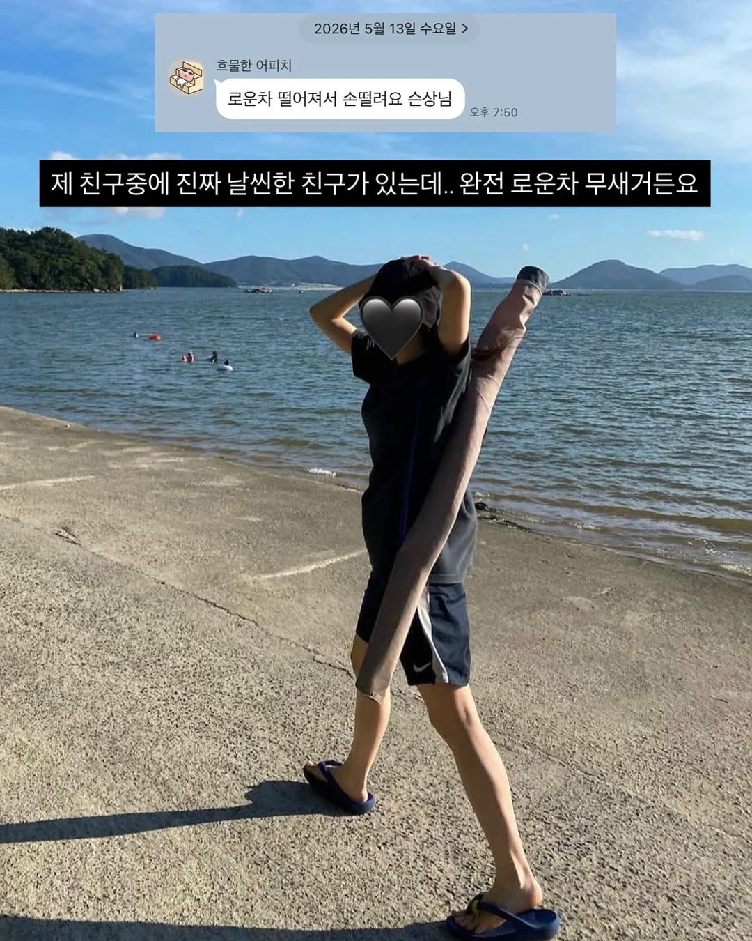 리리스테이 숙소 2