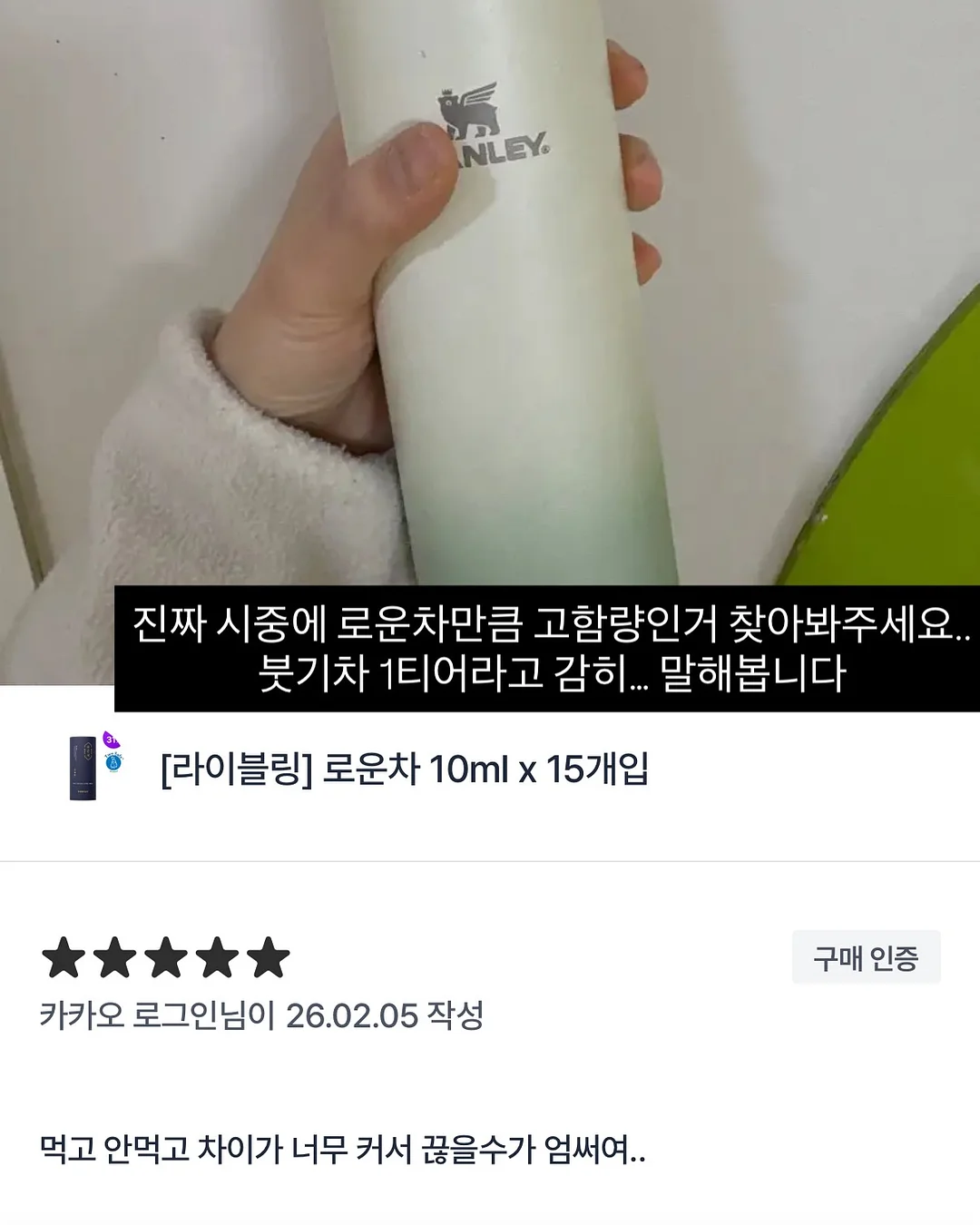 리리스테이 숙소 4