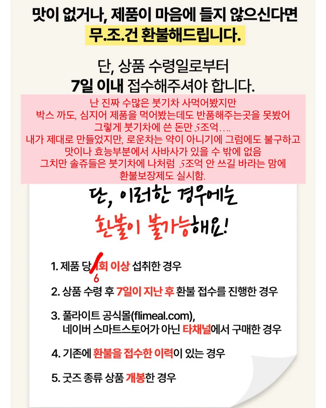 리리스테이 숙소 8