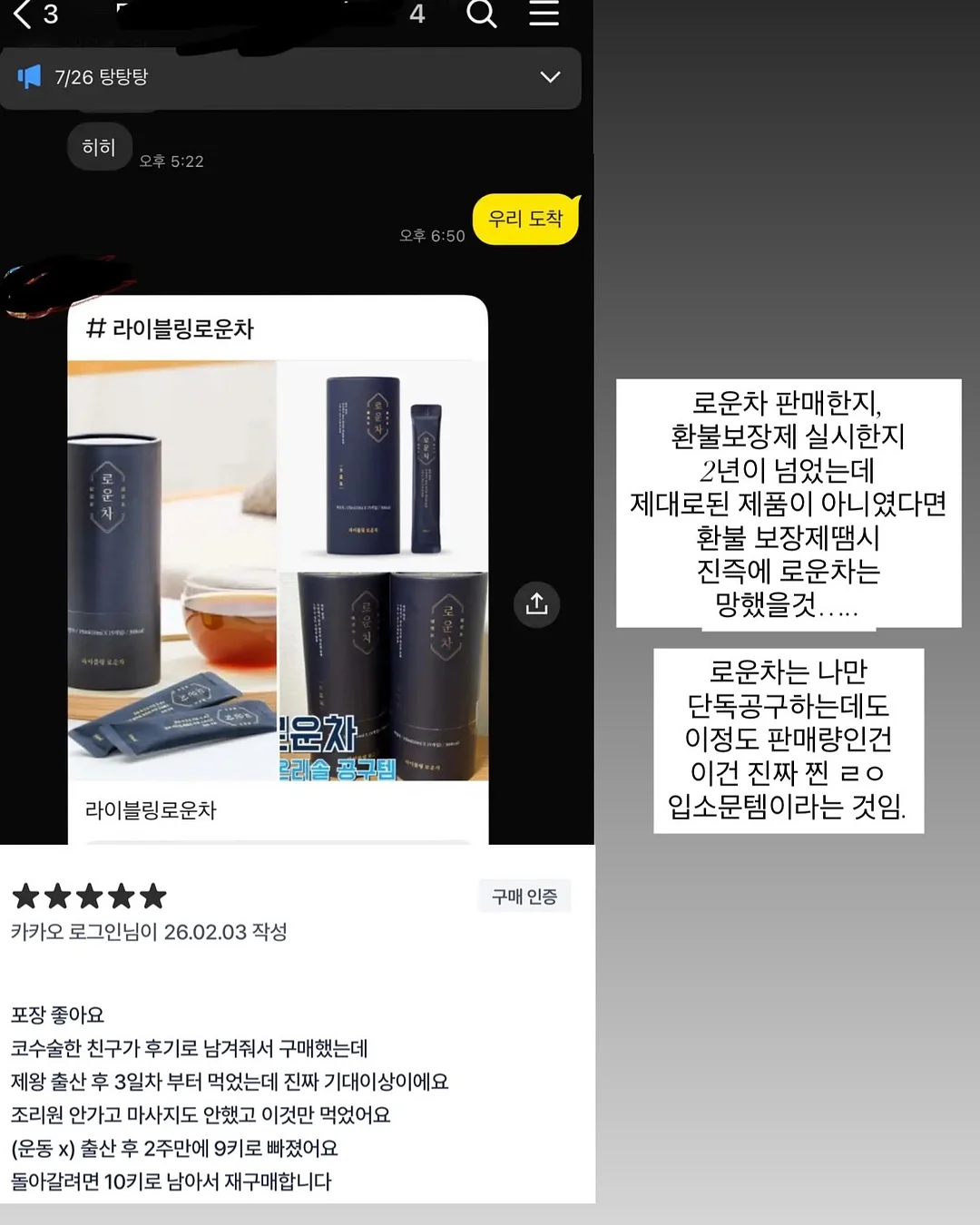 리리스테이 숙소 9