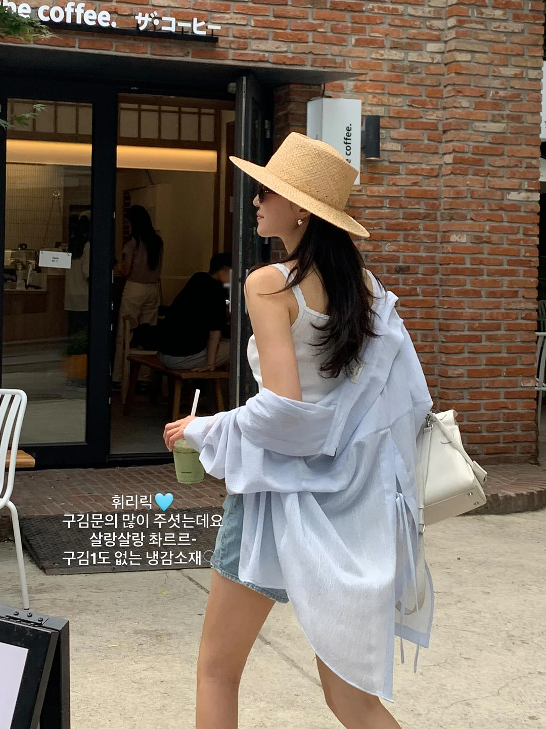 냉동 치킨 10