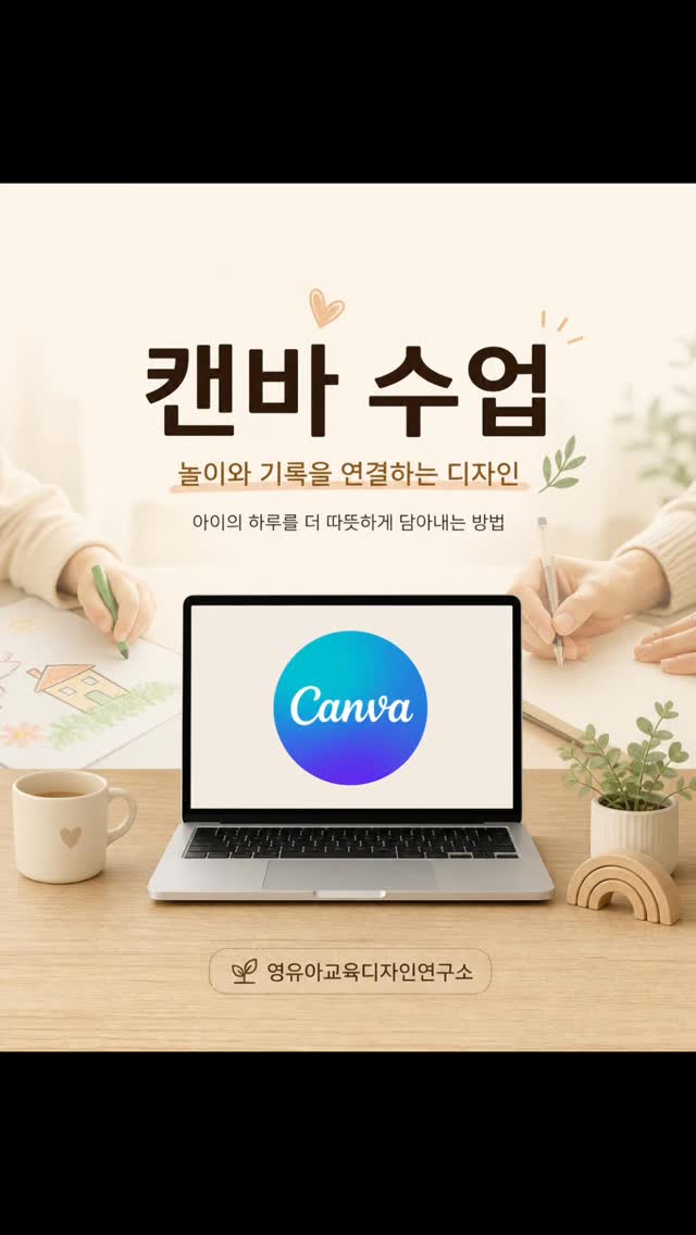 초코 제누와즈