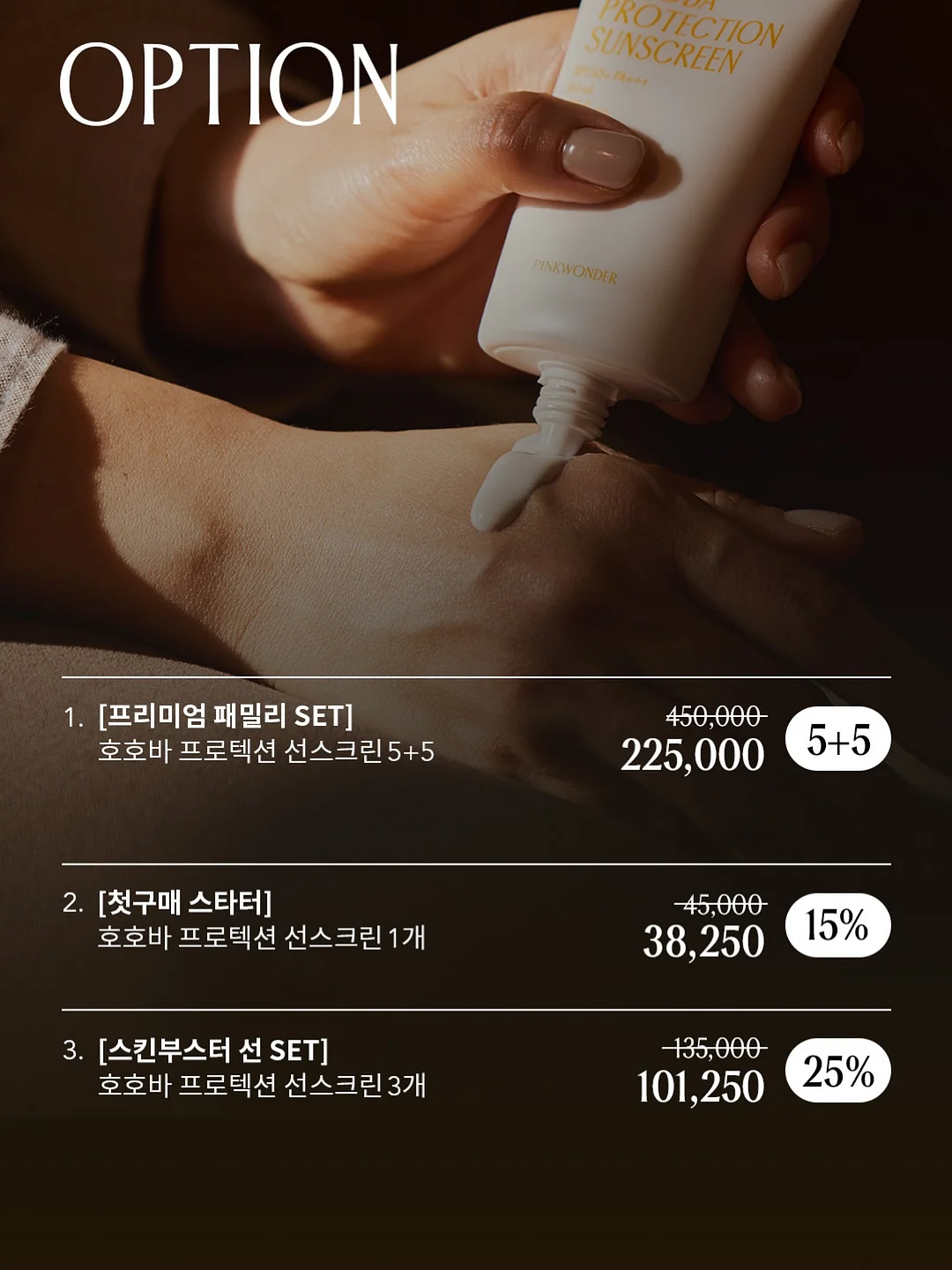 온동네초등돌봄교육독서프로그램지도안52