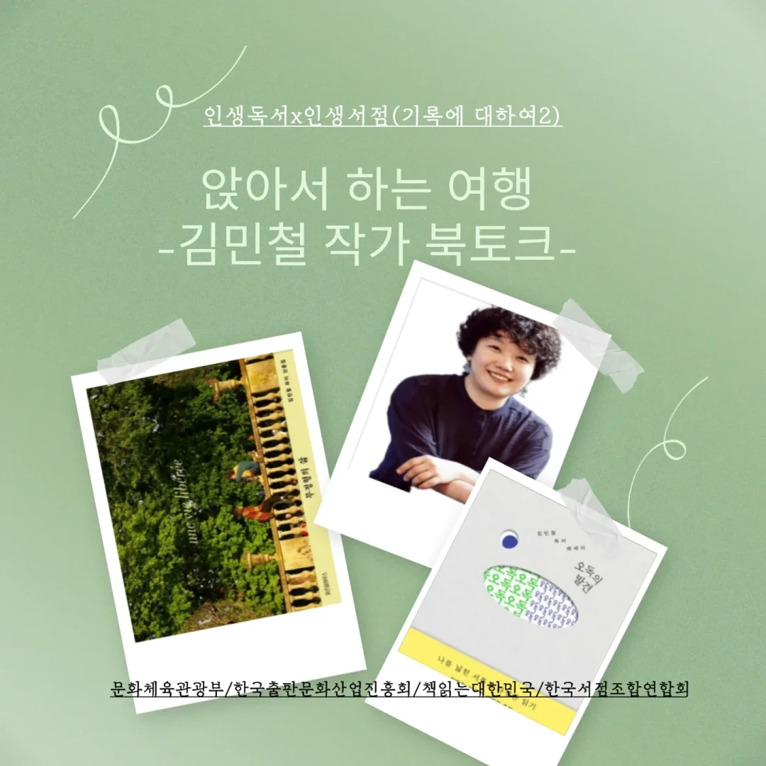 하이파이 오토센서 빈 휴지통 1