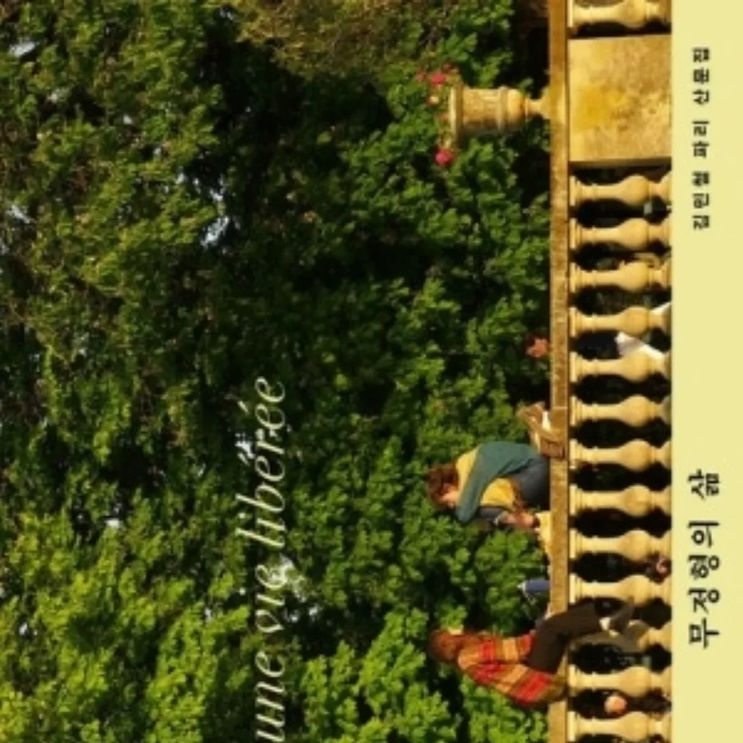 하이파이 오토센서 빈 휴지통 2