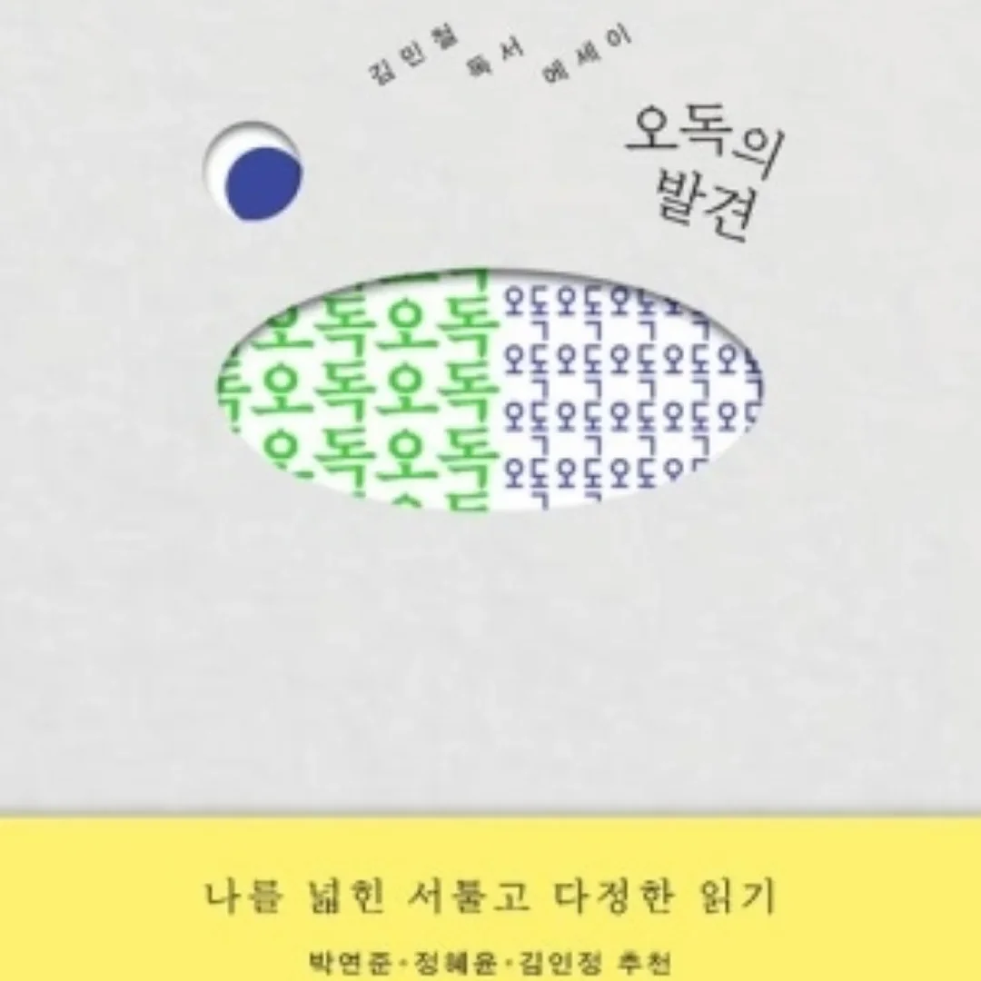 하이파이 오토센서 빈 휴지통 3