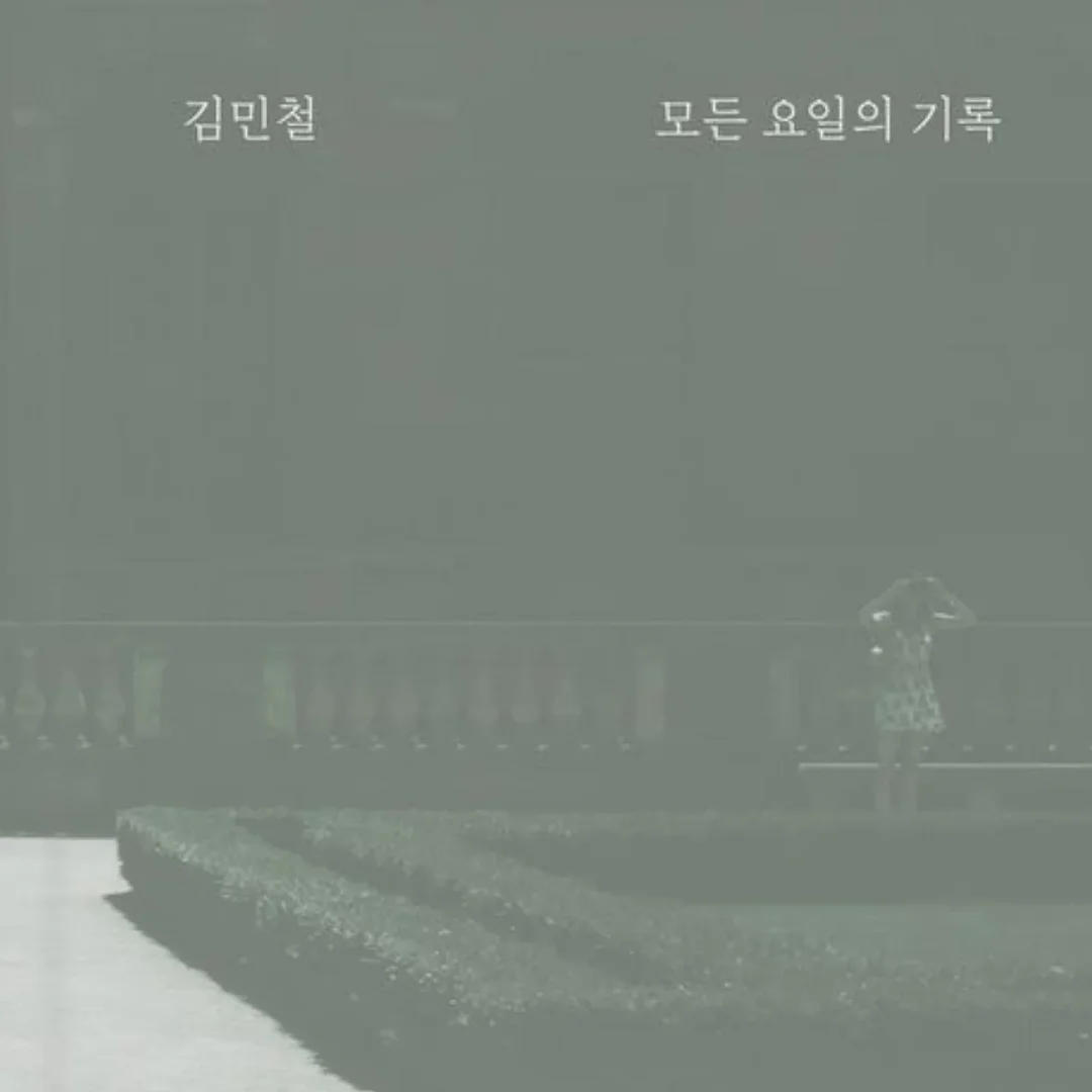 하이파이 오토센서 빈 휴지통 5