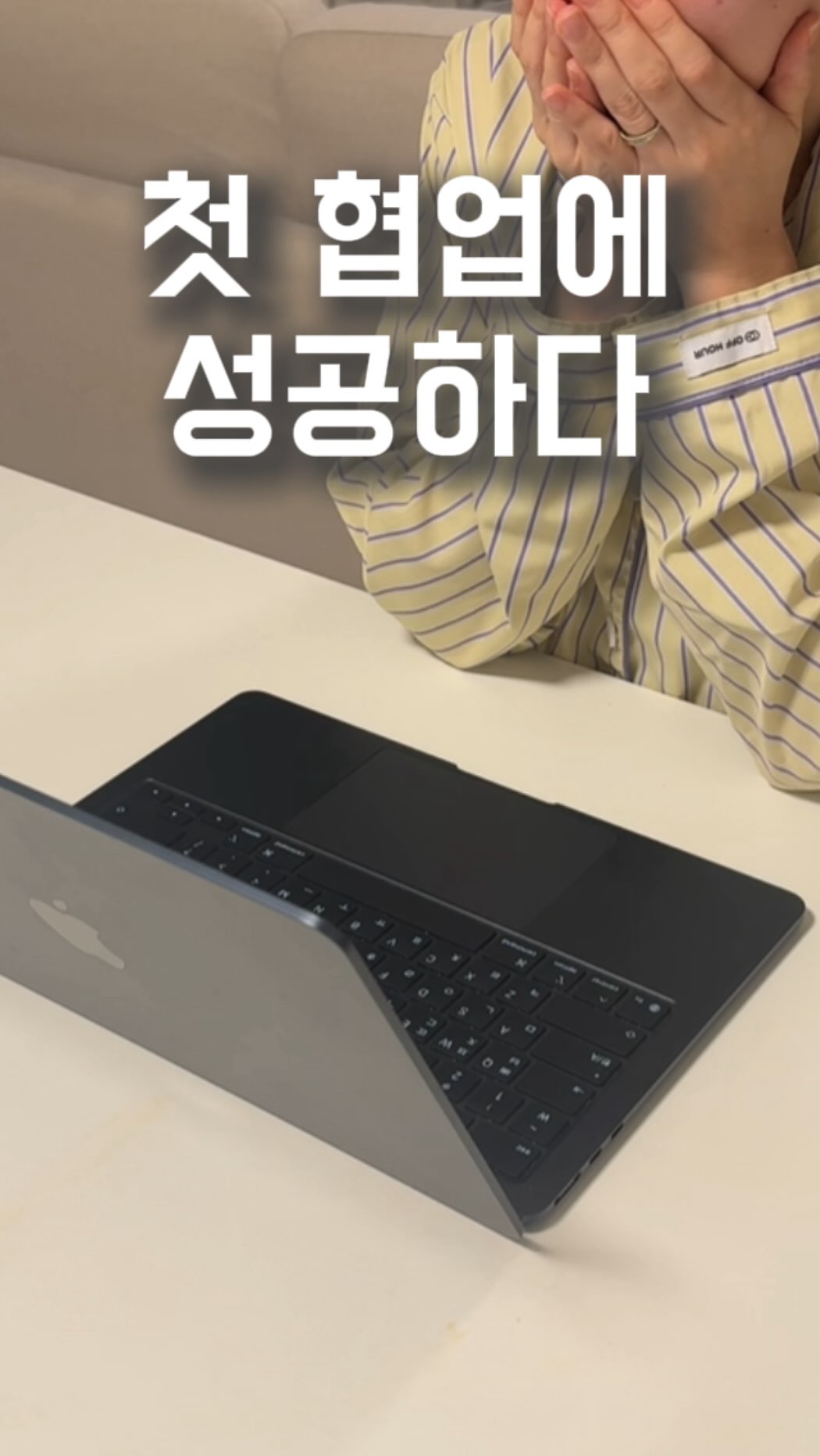 쑥팥인절미 케이크