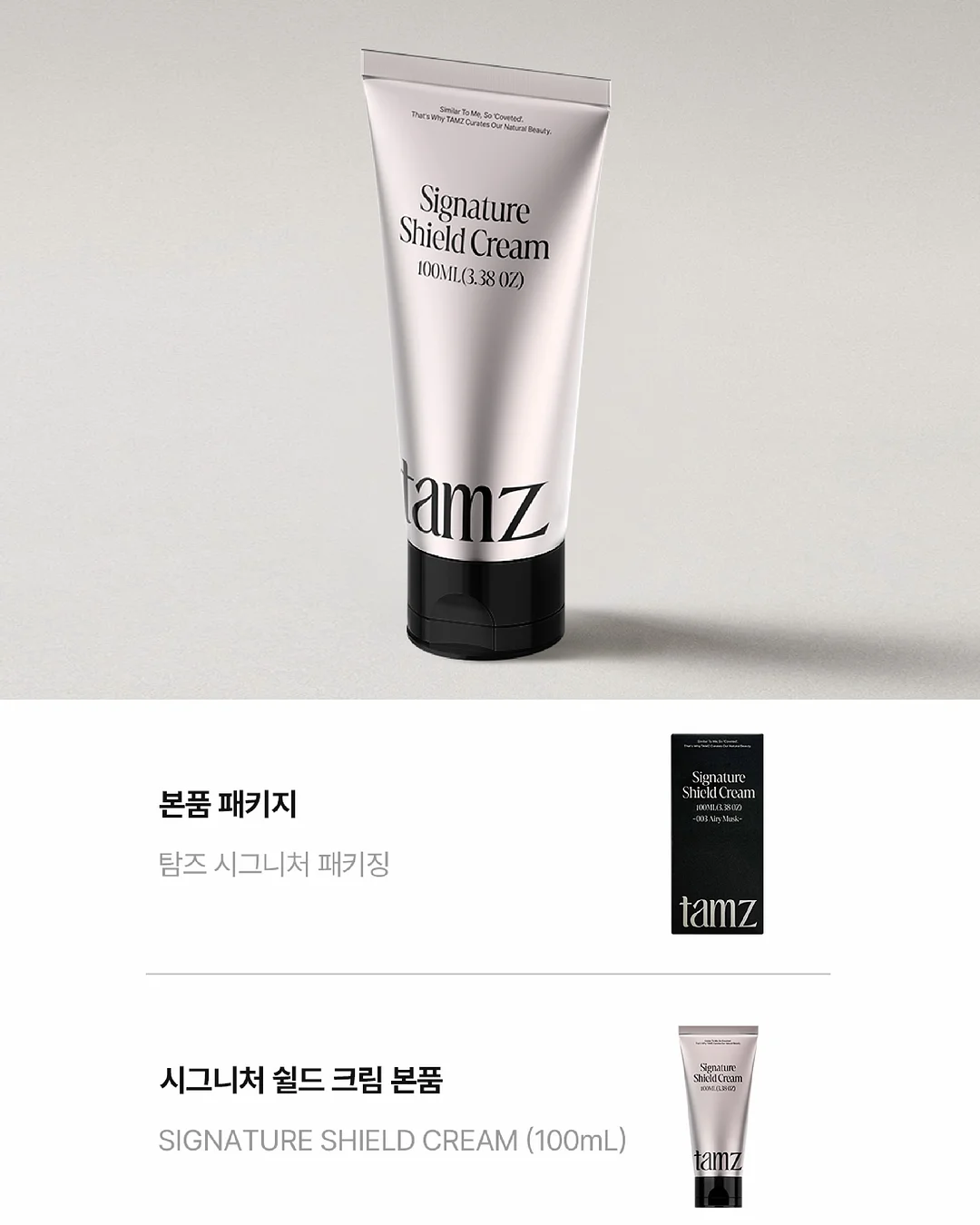 로이츠 단백질 베이글 5