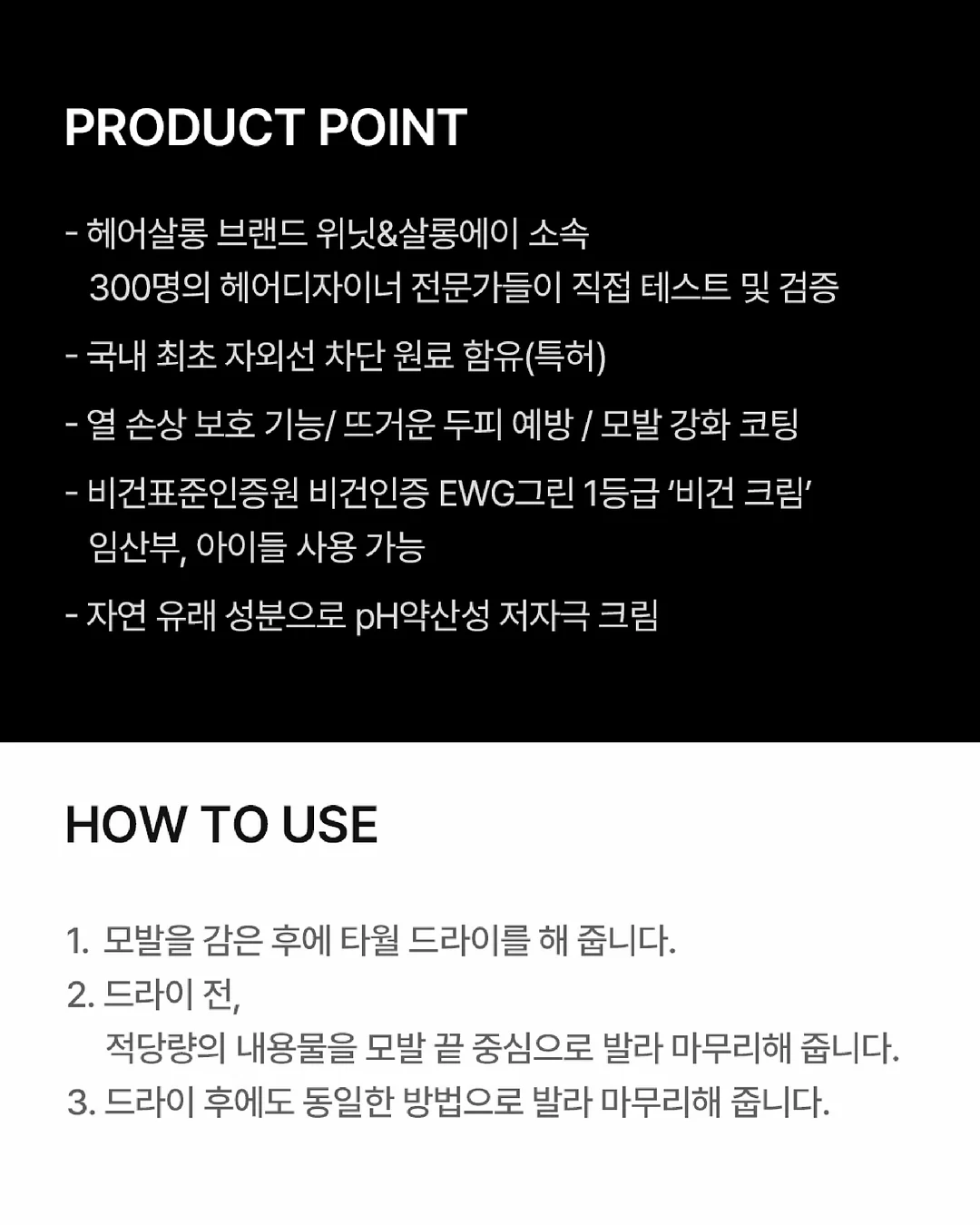 로이츠 단백질 베이글 6