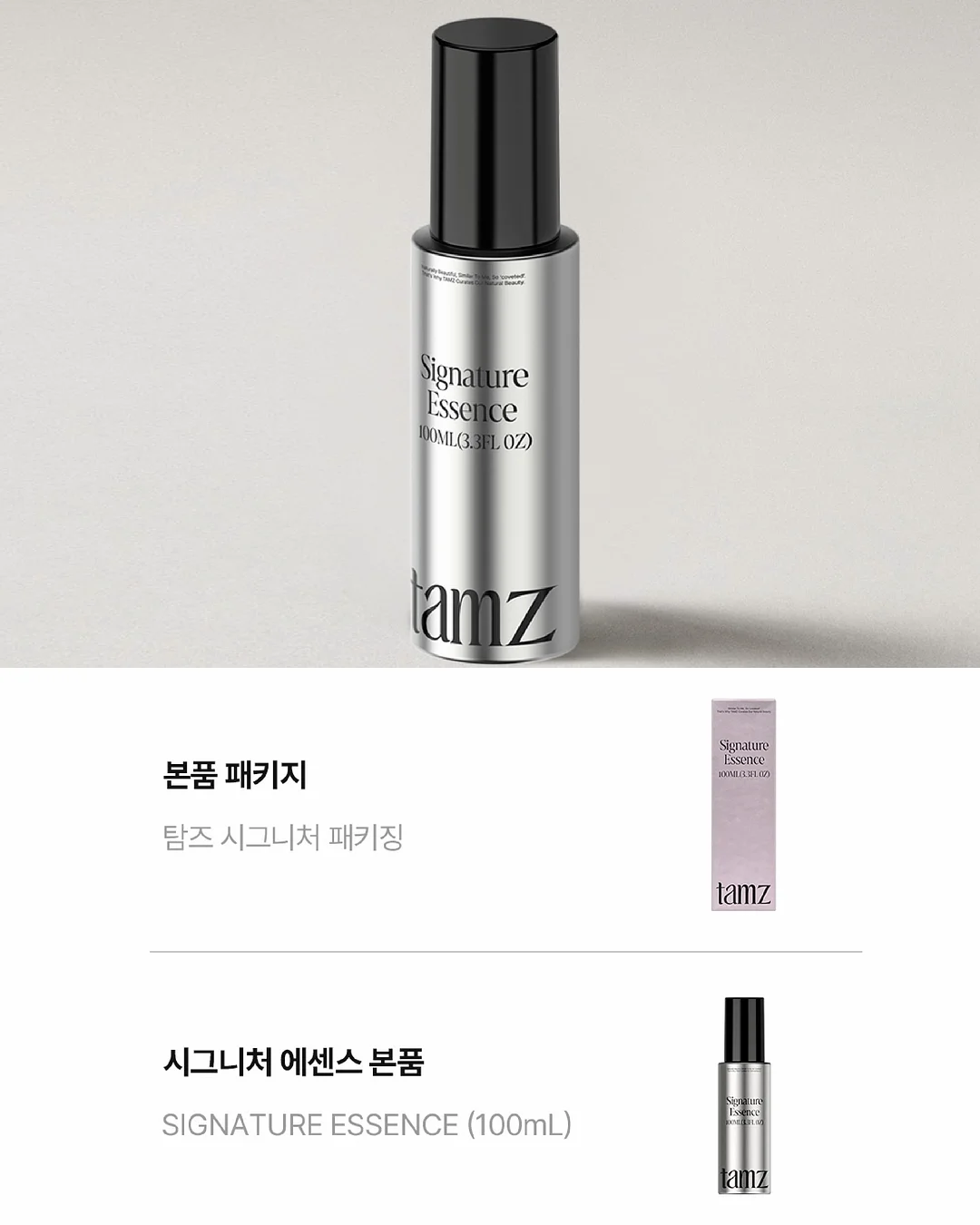 로이츠 단백질 베이글 7