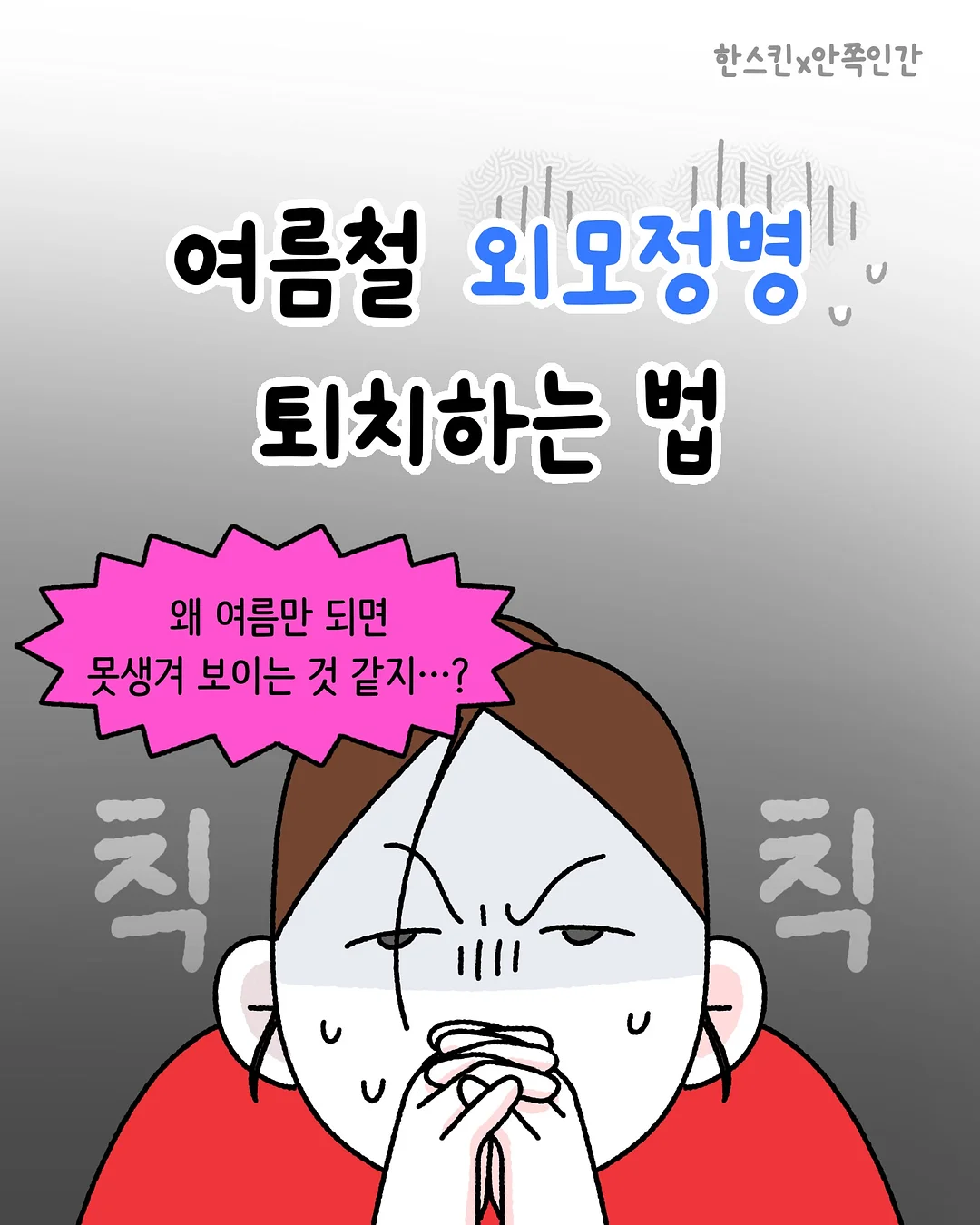 국제금융시장의 이해와 달러/원 환율 동향 1