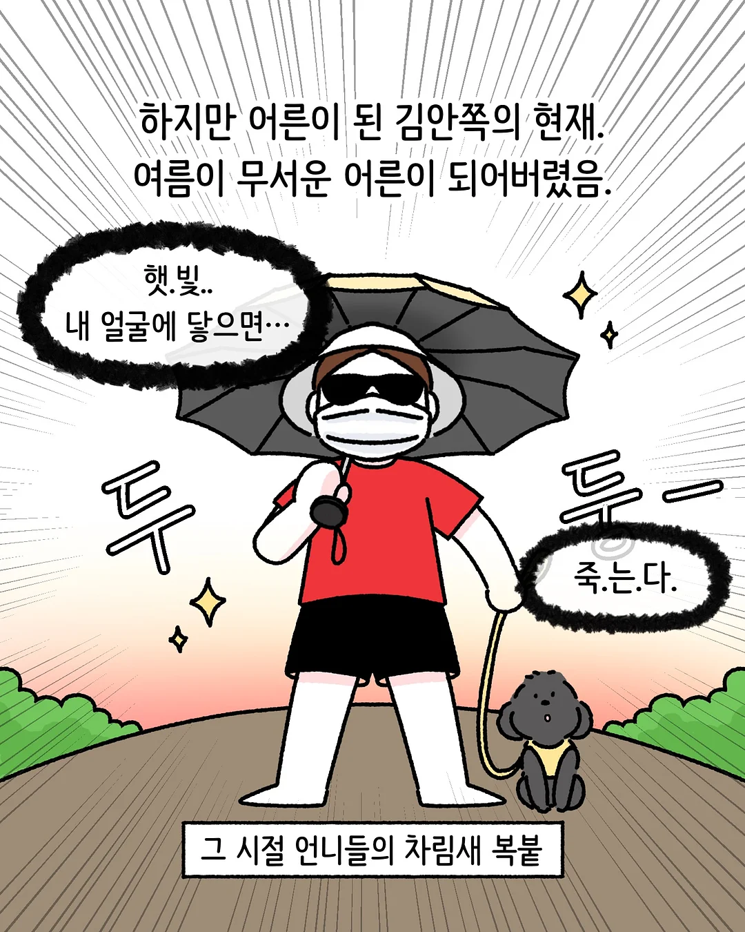 국제금융시장의 이해와 달러/원 환율 동향 3