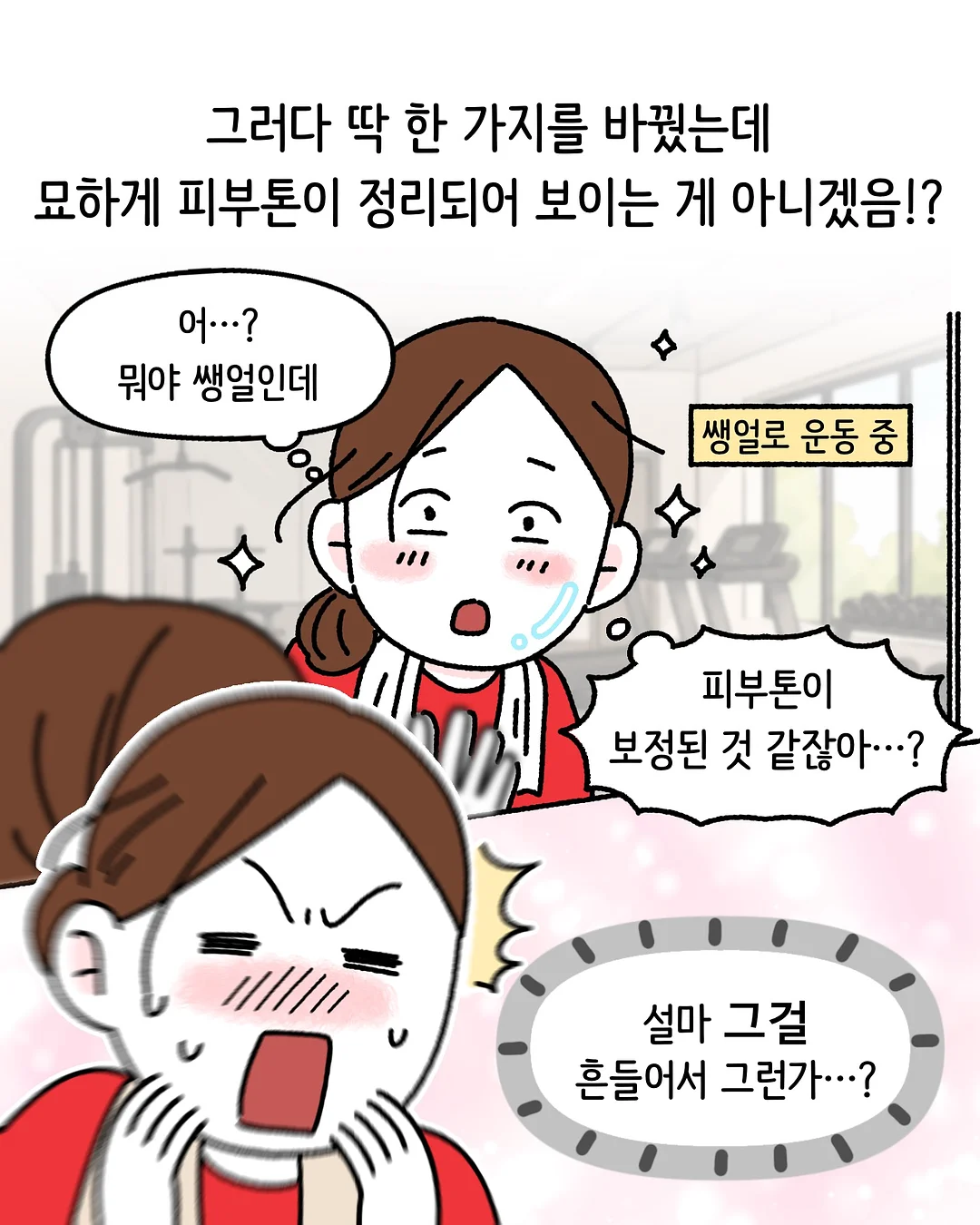 국제금융시장의 이해와 달러/원 환율 동향 6