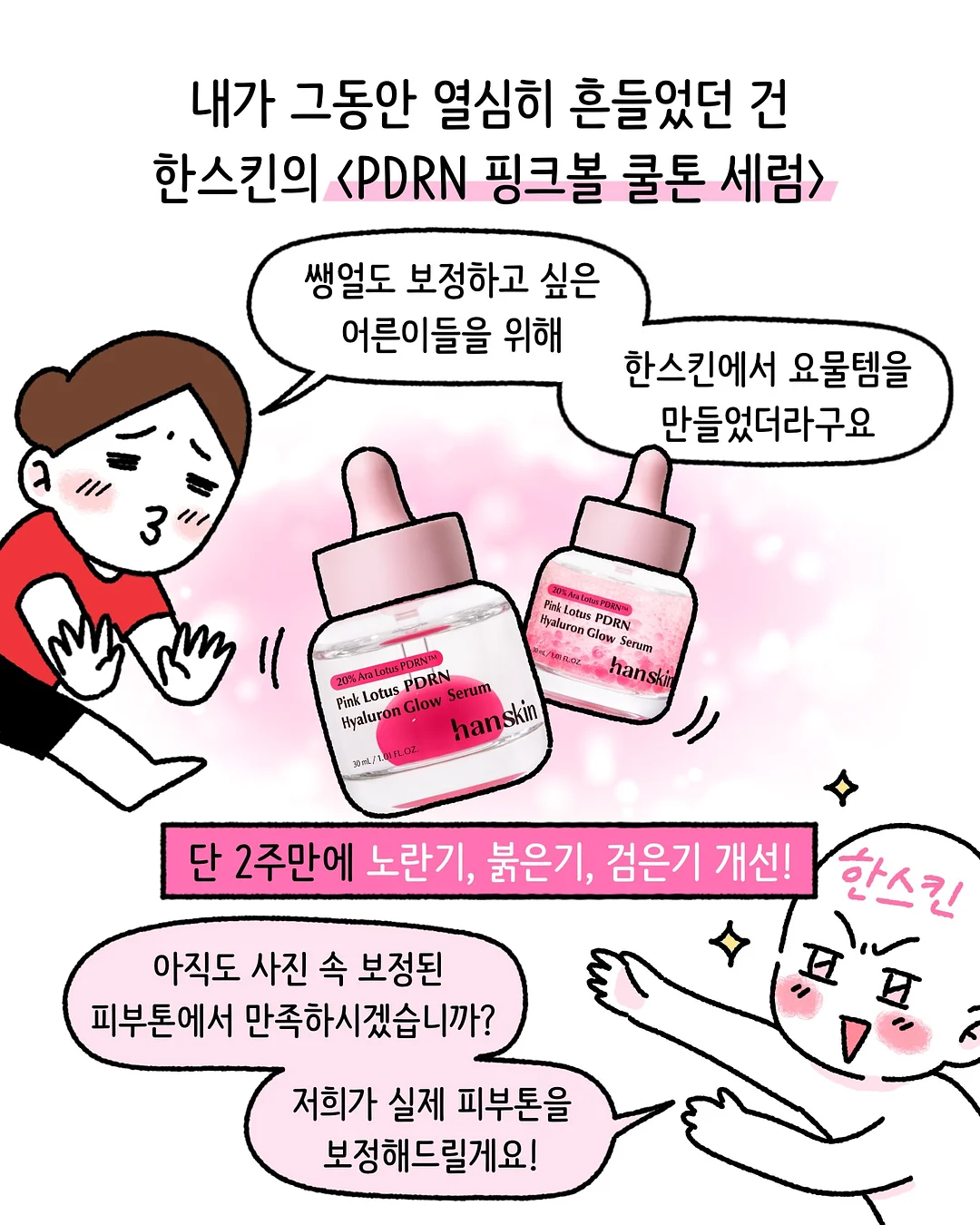 국제금융시장의 이해와 달러/원 환율 동향 7