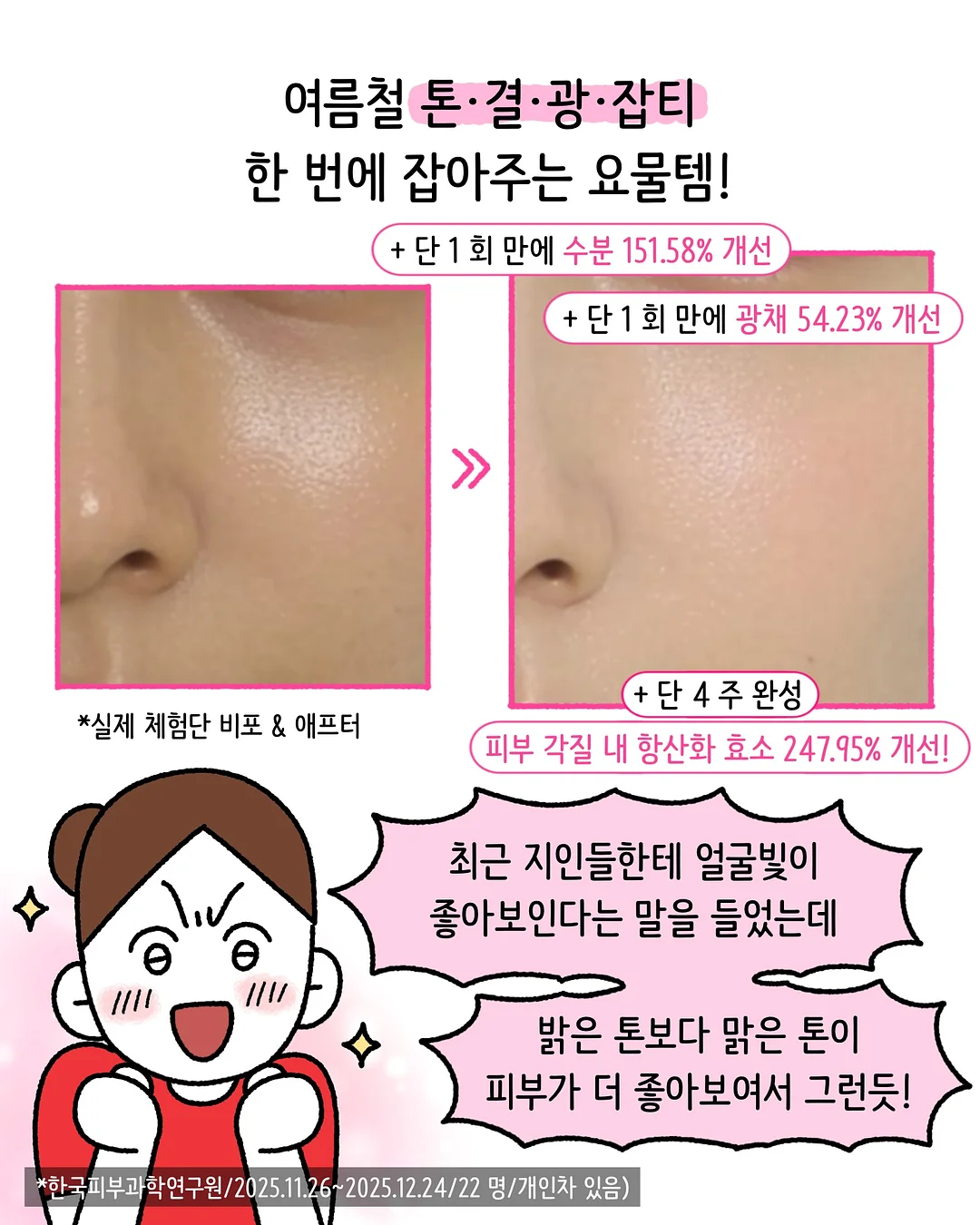국제금융시장의 이해와 달러/원 환율 동향 9
