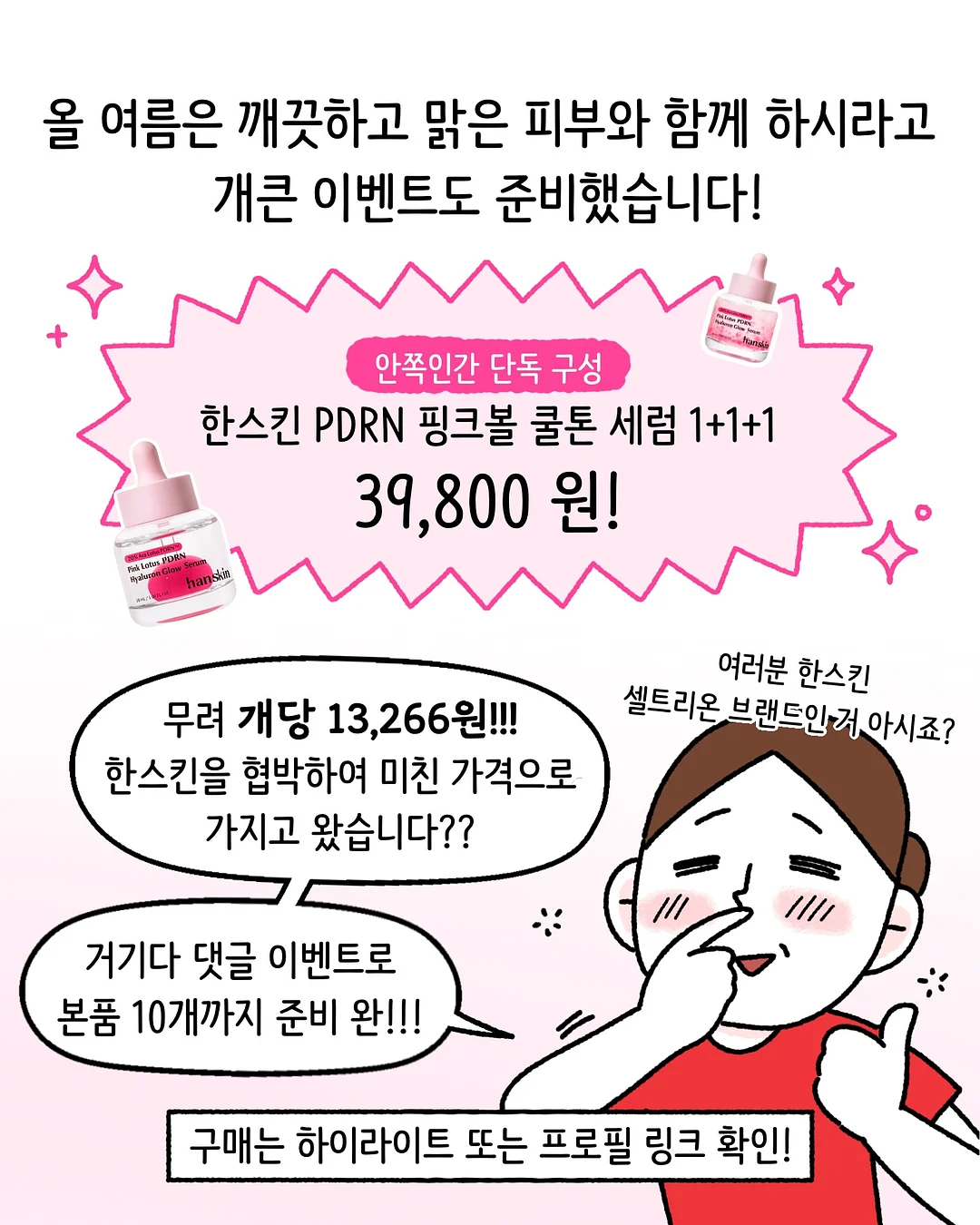 국제금융시장의 이해와 달러/원 환율 동향 10