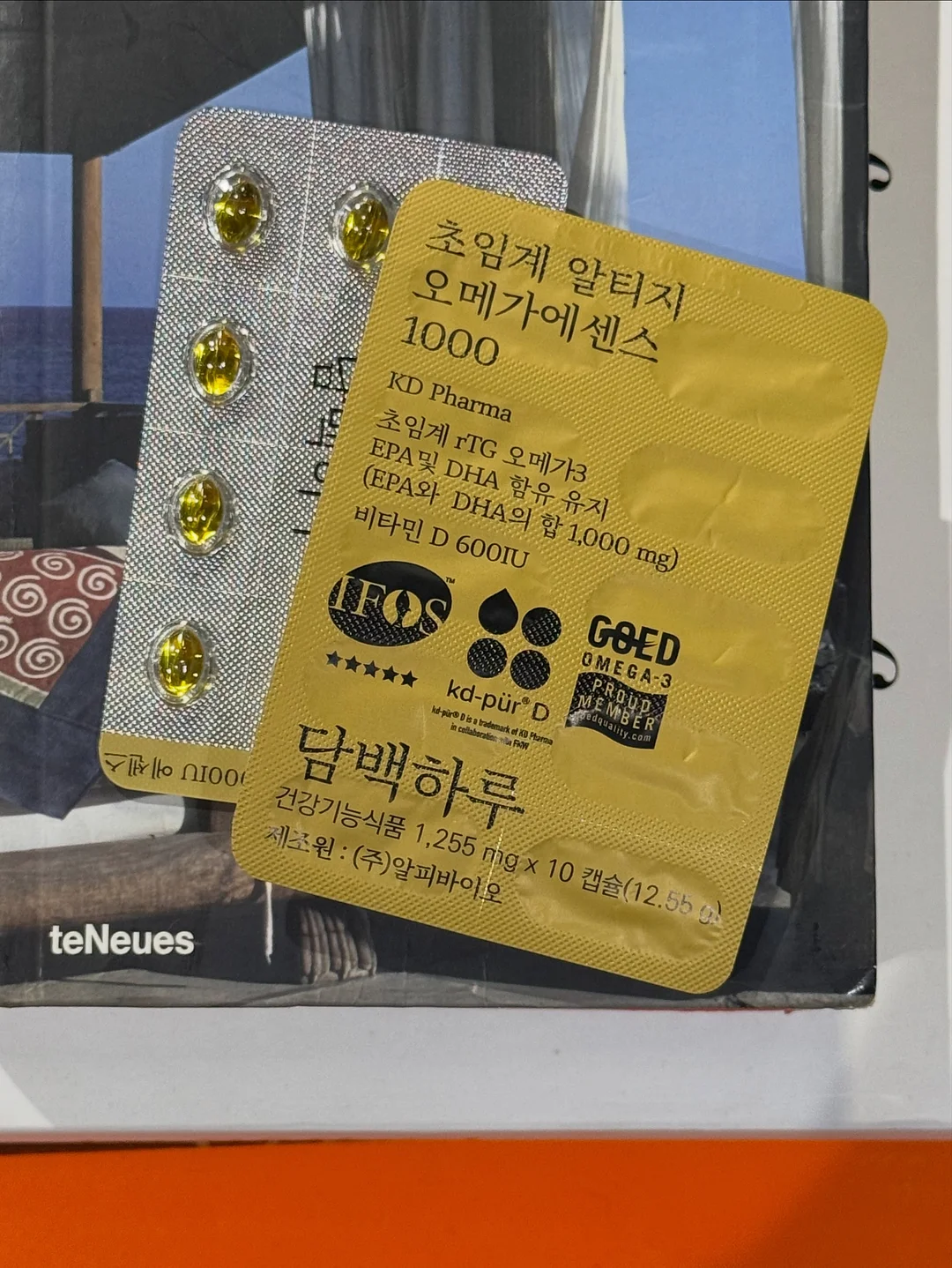 이달 아트 8
