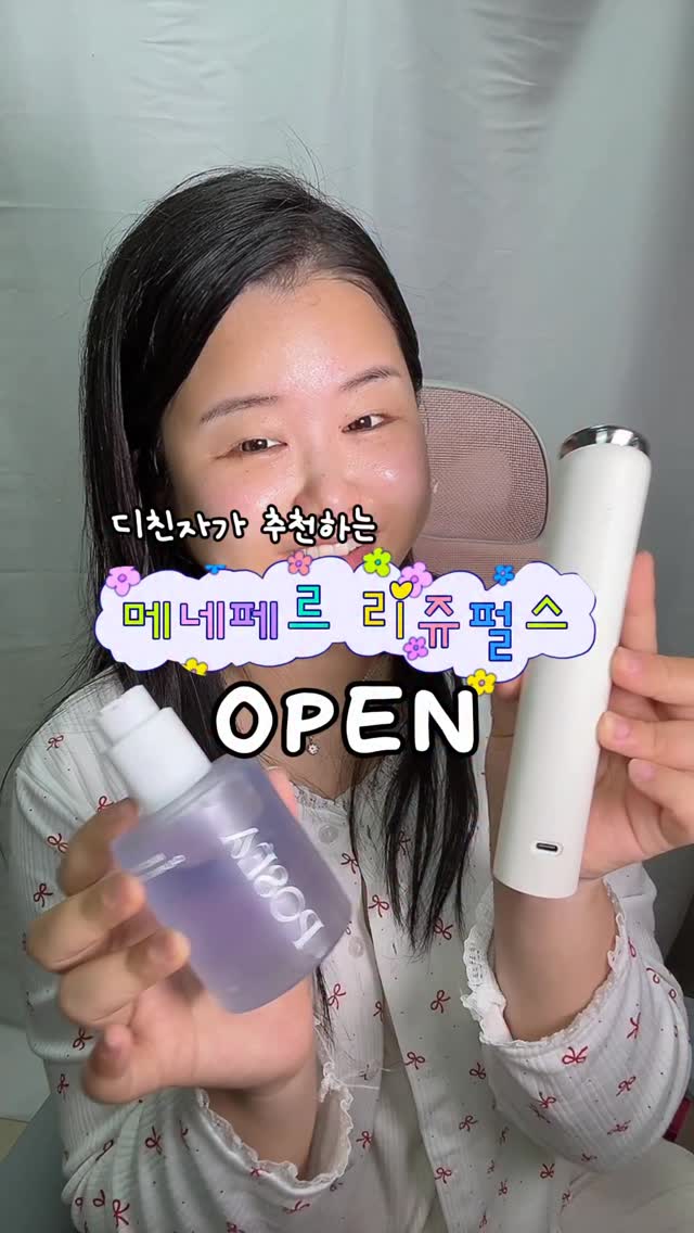 발가락 관리 루틴템