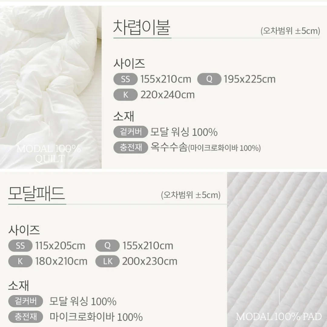 월드클래스 2026 북중미 월드컵 가이드북 12