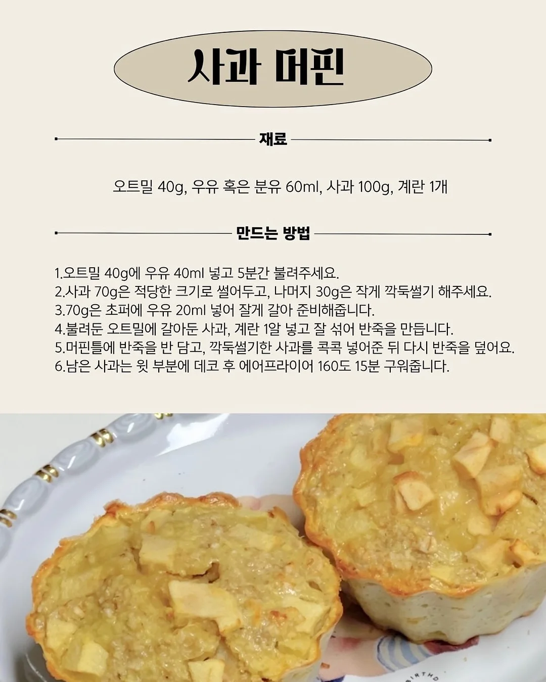 수박 커터기 3