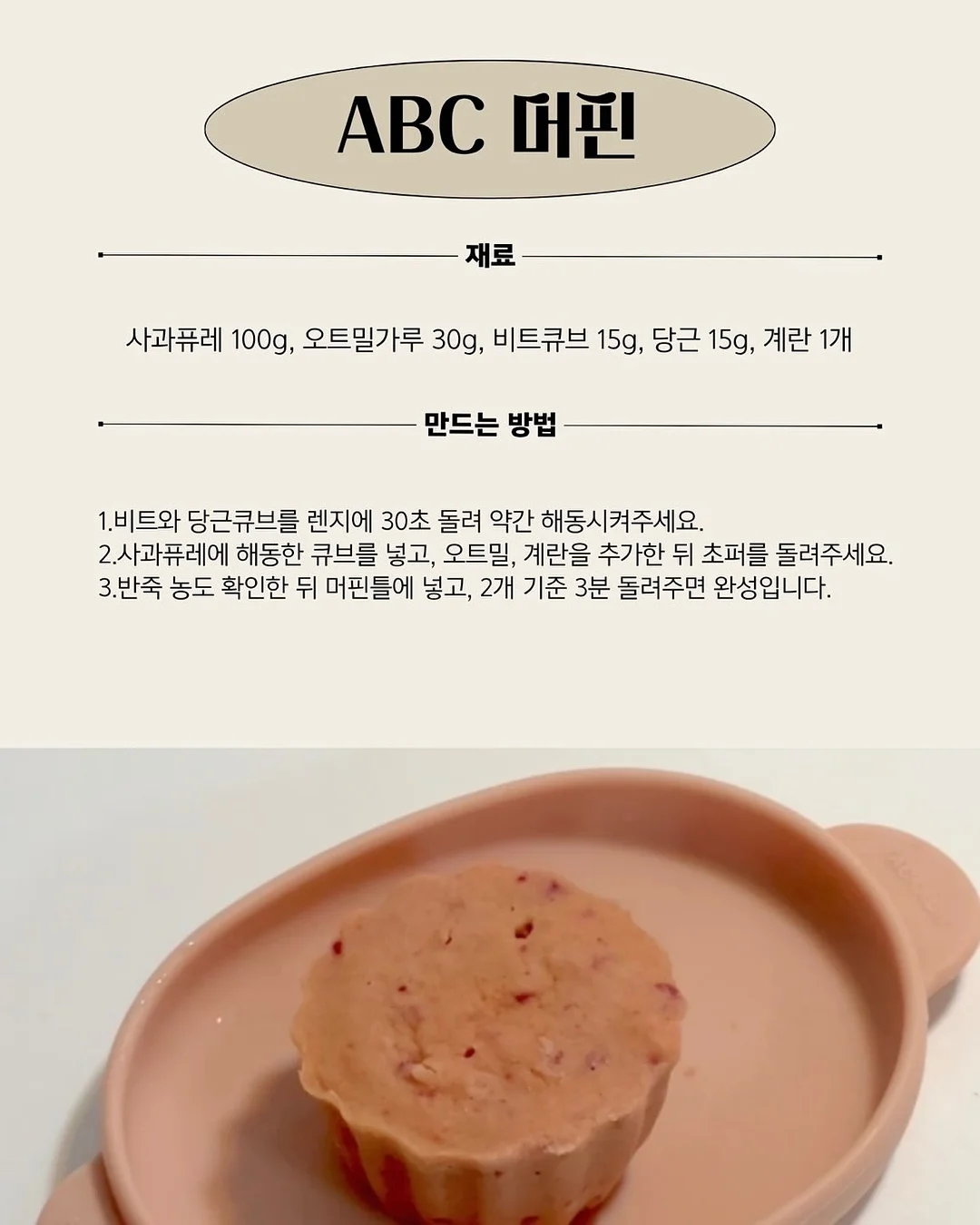 수박 커터기 4