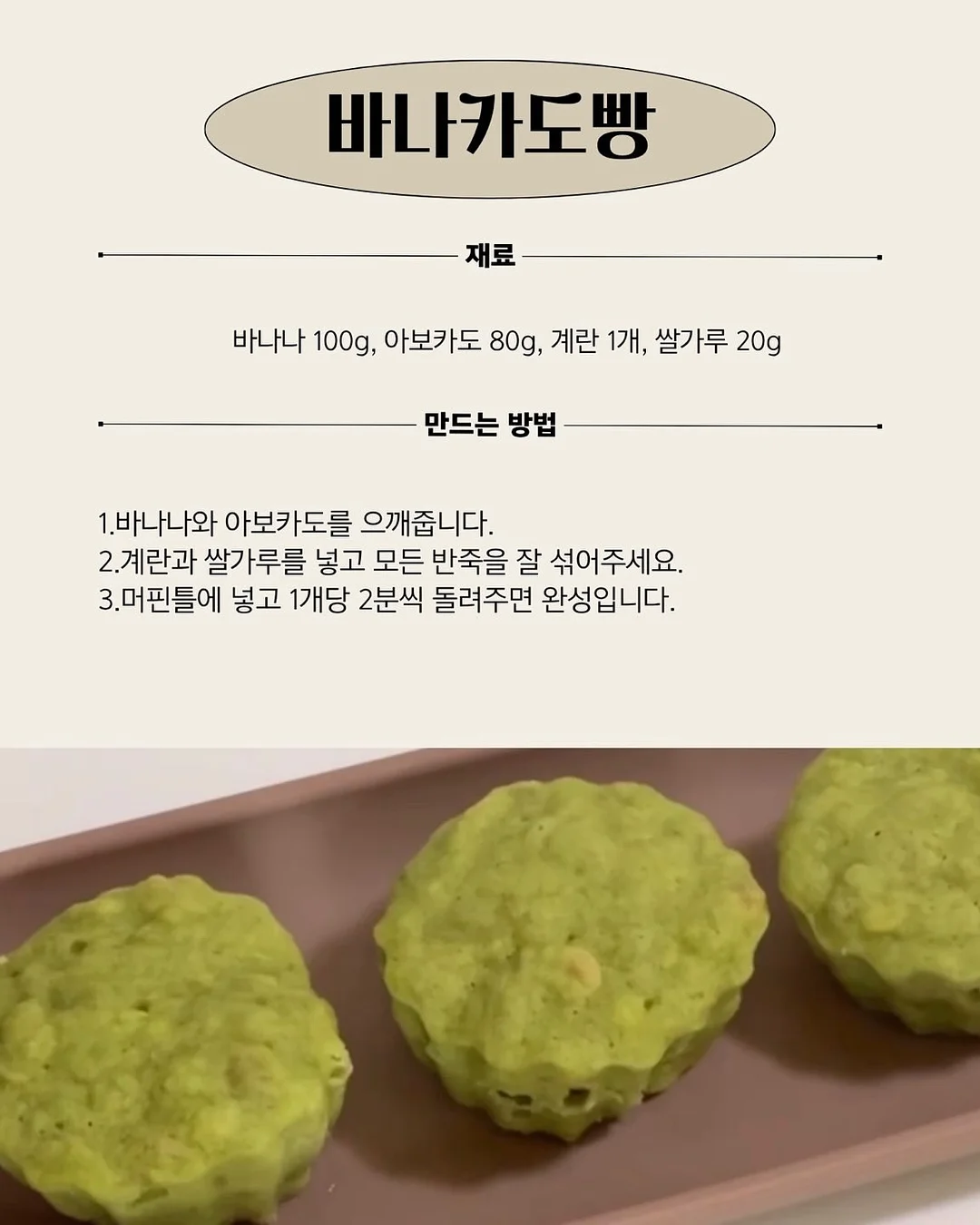 수박 커터기 6