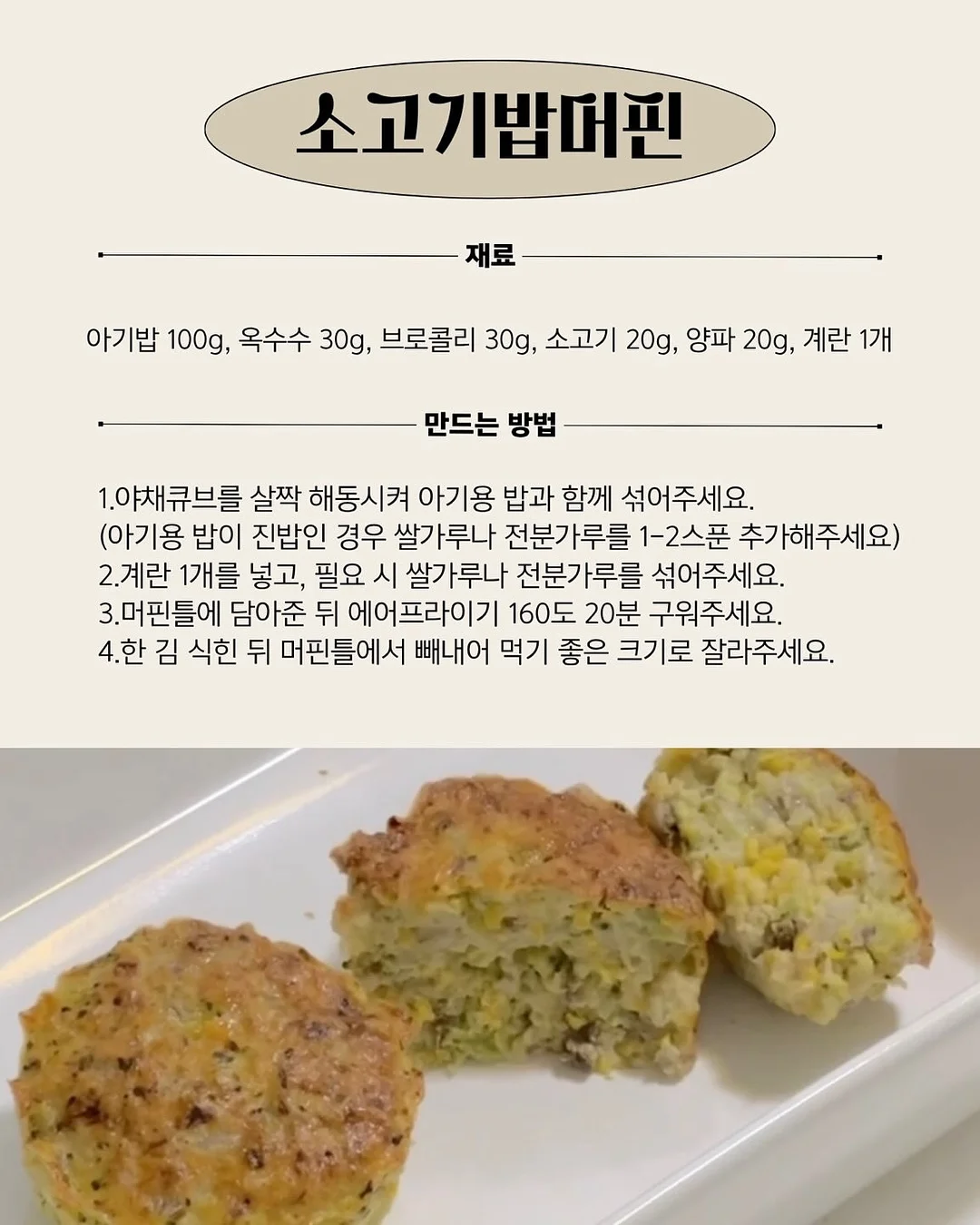 수박 커터기 8