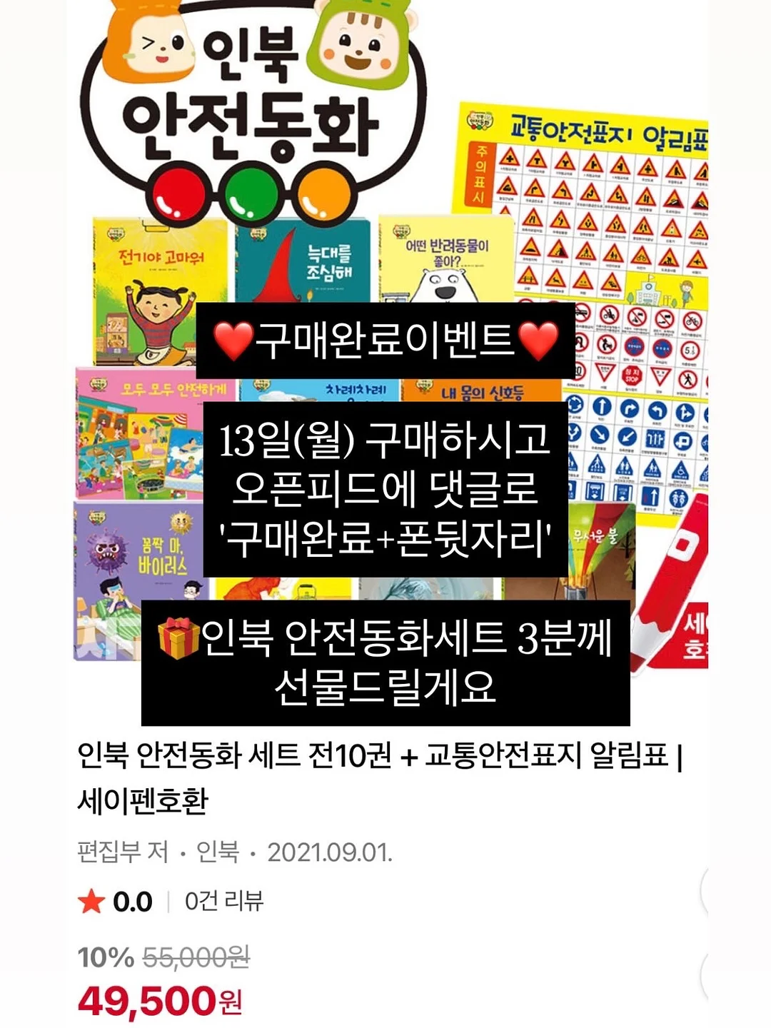 오레오 프링글스 초코범벅 10