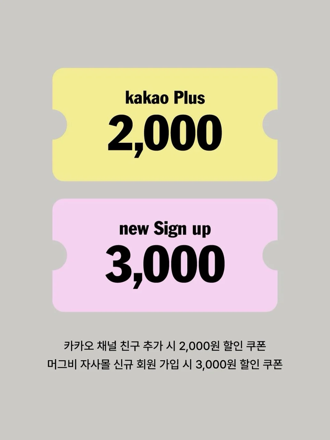 9주년 9개 이벤트 9만원 2