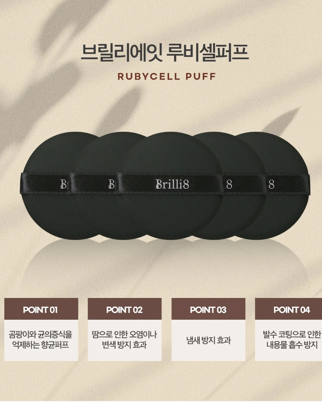 네이쳐스탑 프로폴리스 스프레이 6