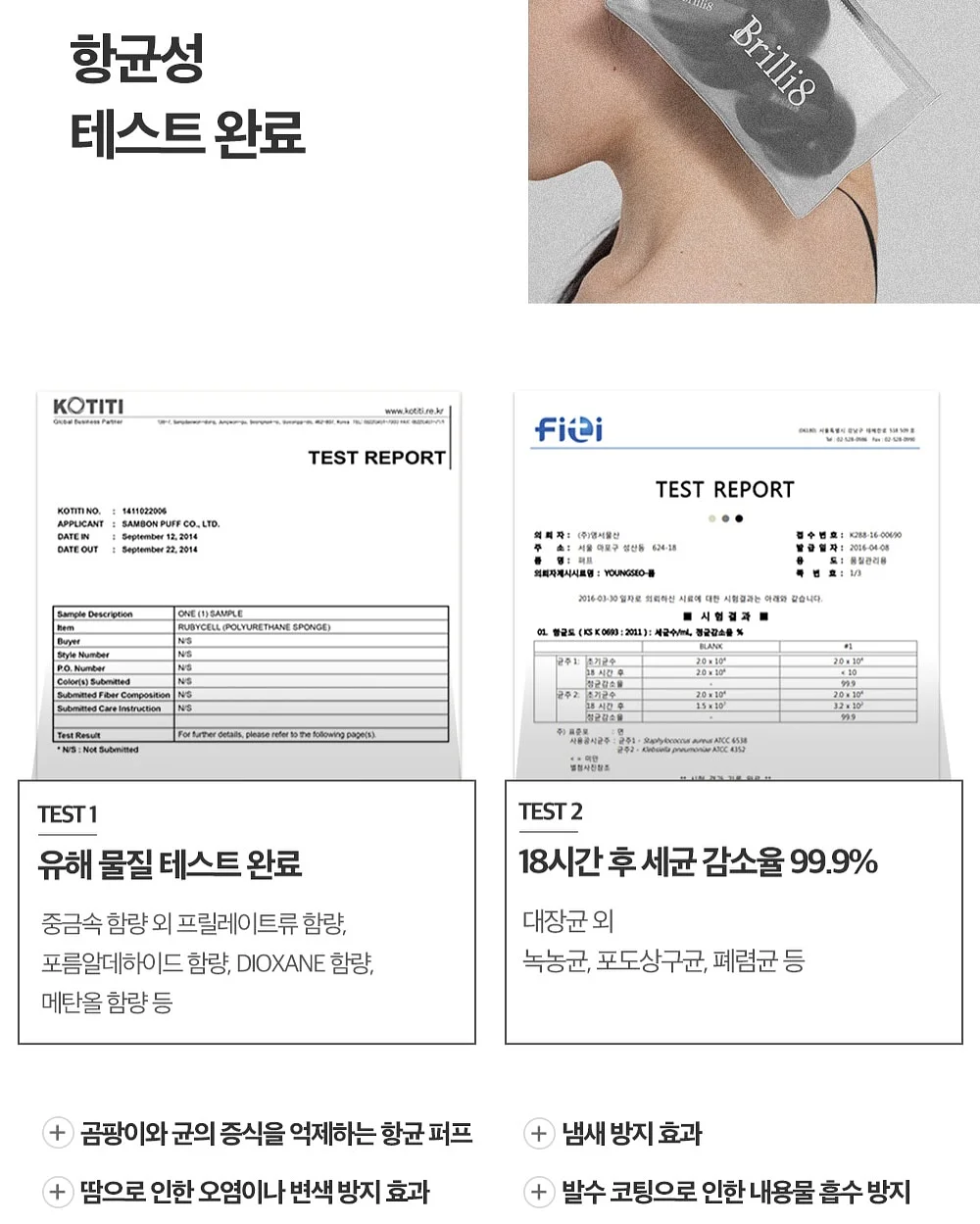 네이쳐스탑 프로폴리스 스프레이 9