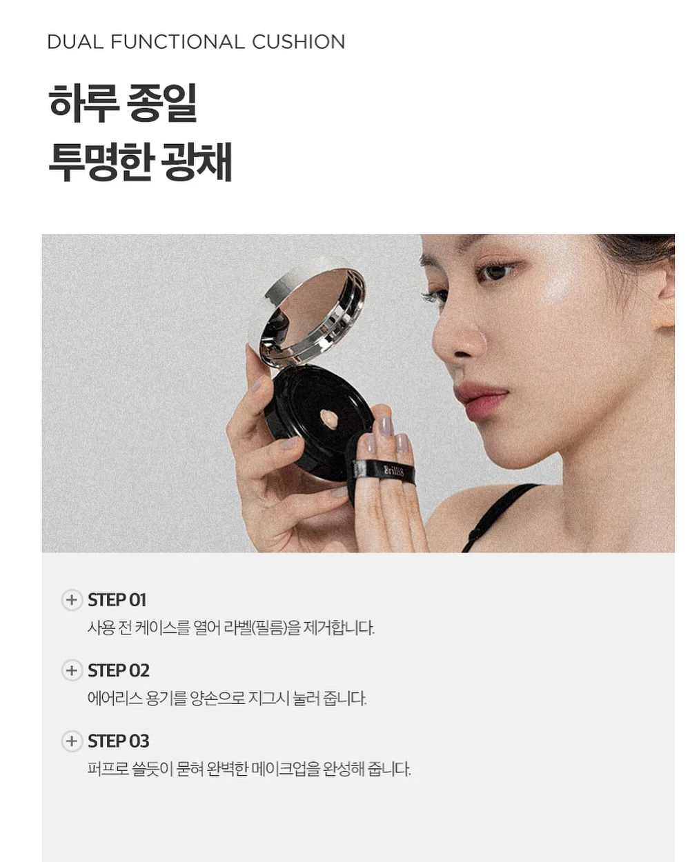 네이쳐스탑 프로폴리스 스프레이 10