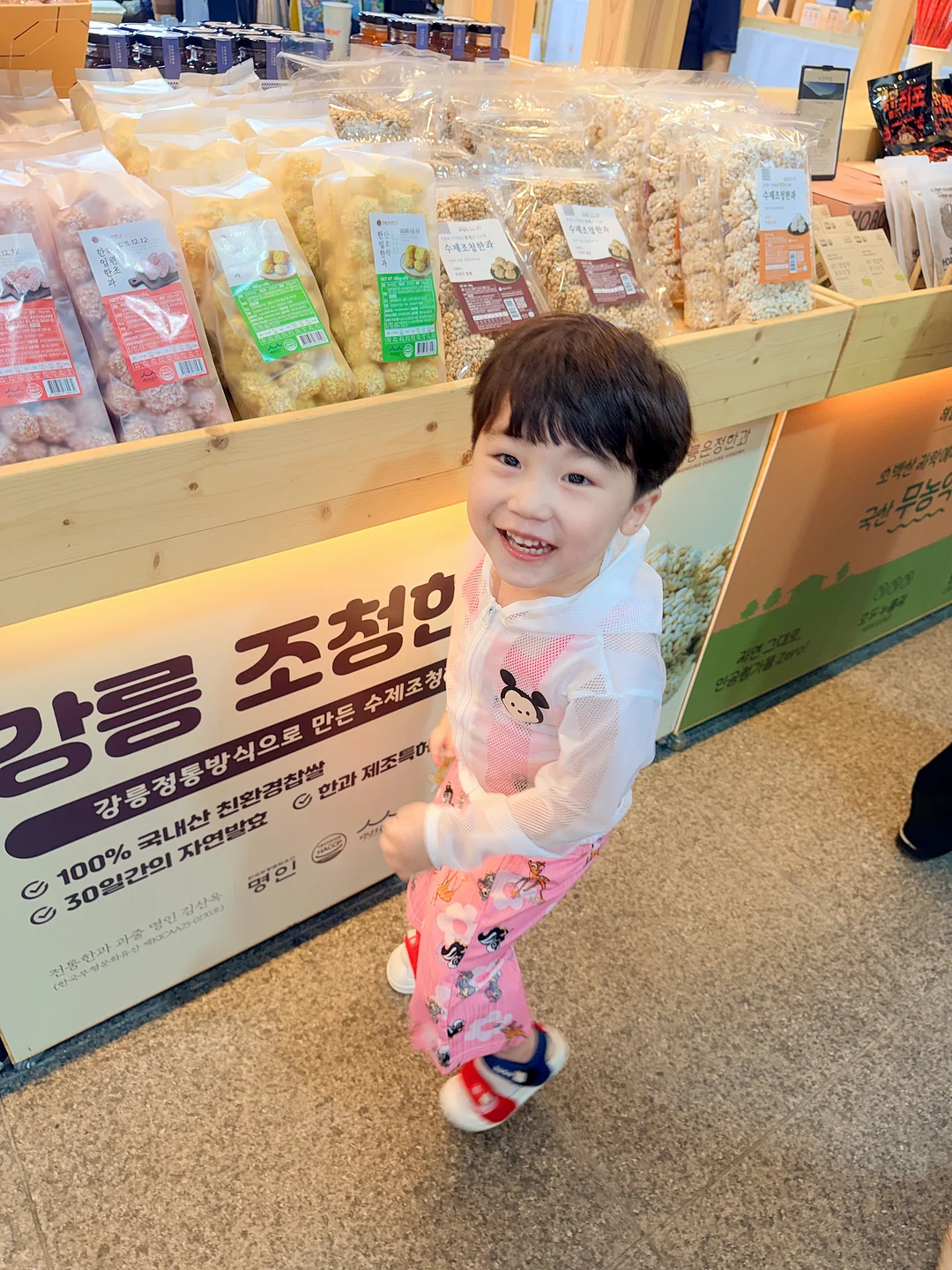 티커타일 무광 롱브릭 화이트 9