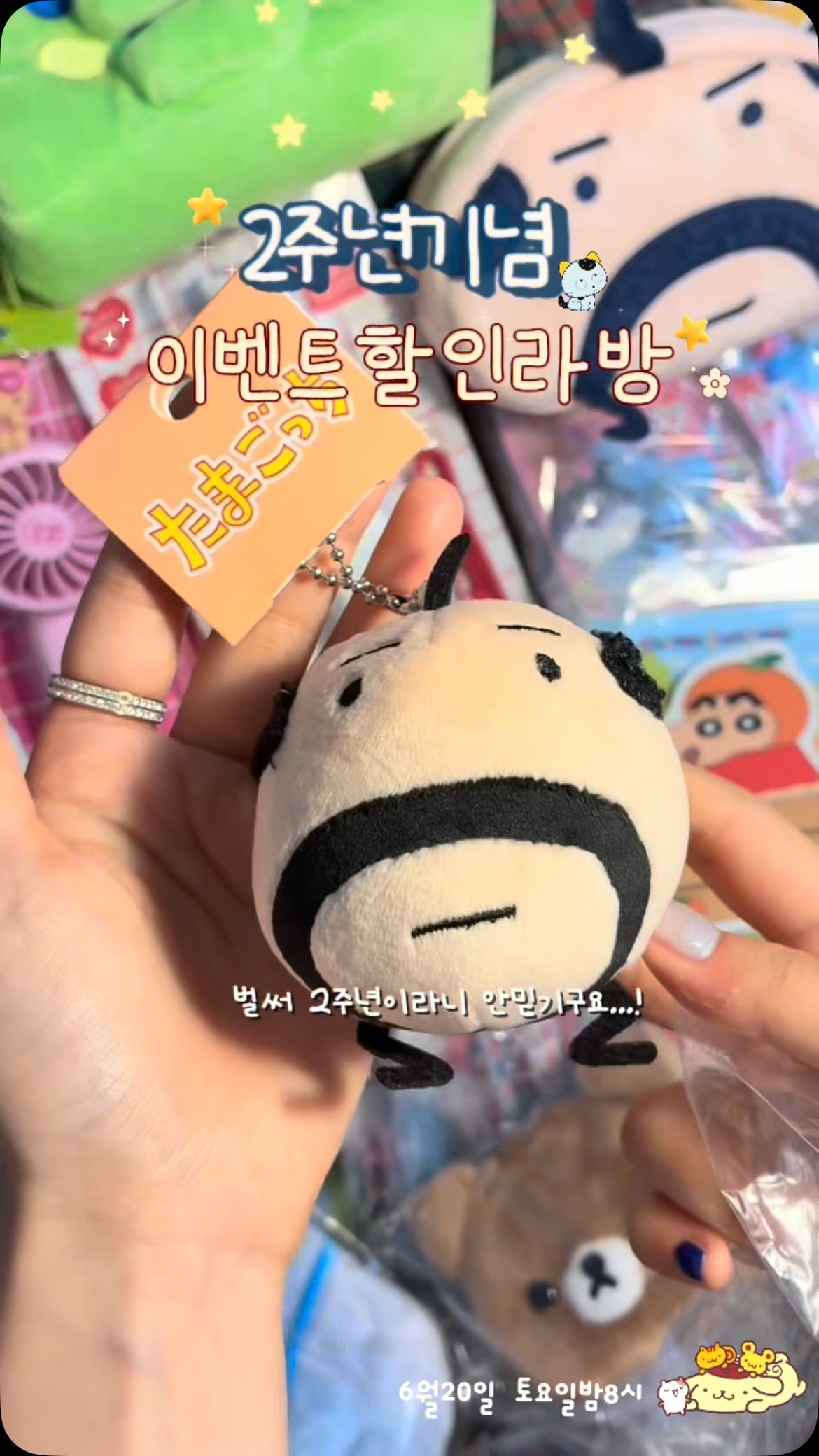 커믈리 블랙 아이템