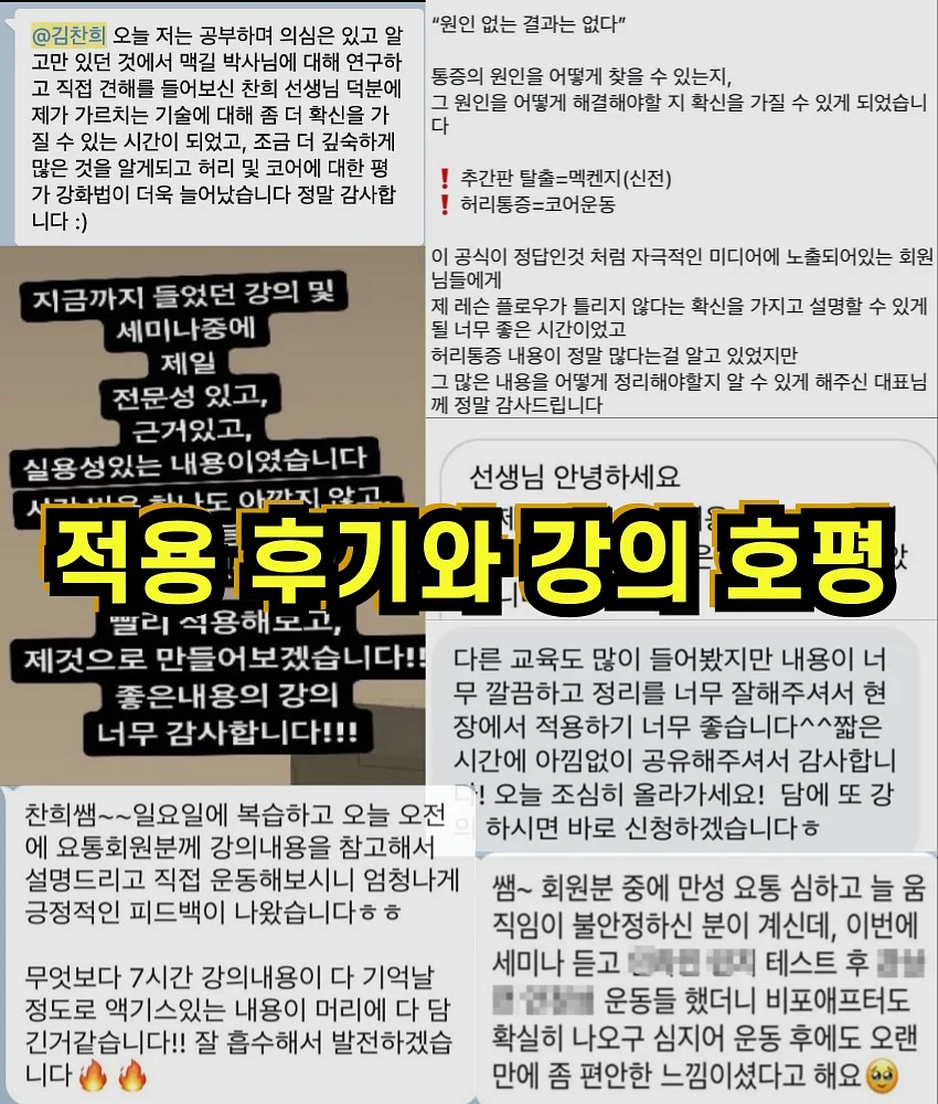 정책자금 컨설팅 4
