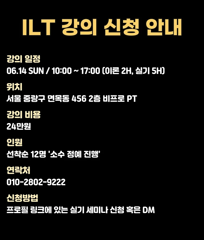 정책자금 컨설팅 10