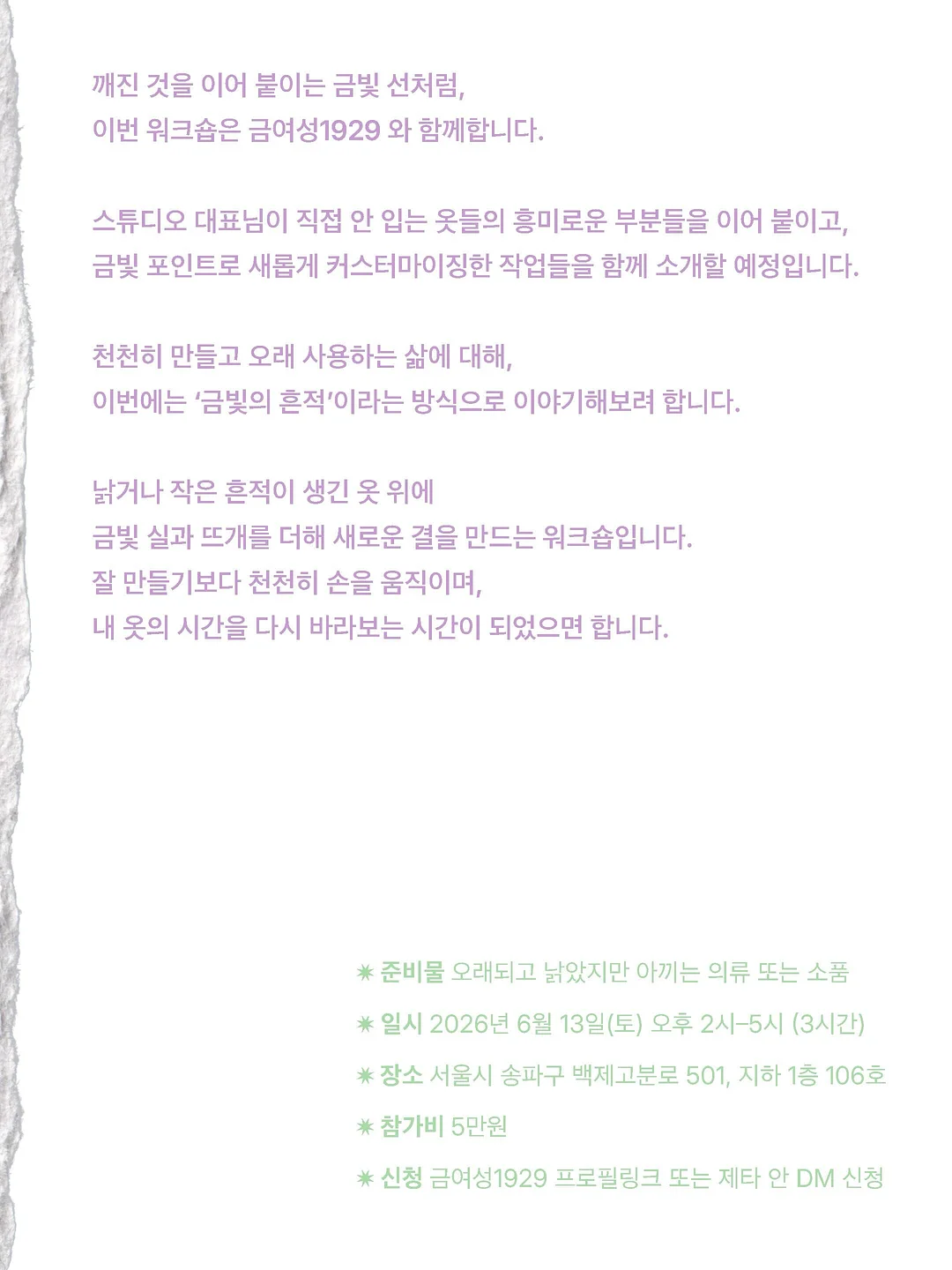 율하네 린넨 점프수트 5