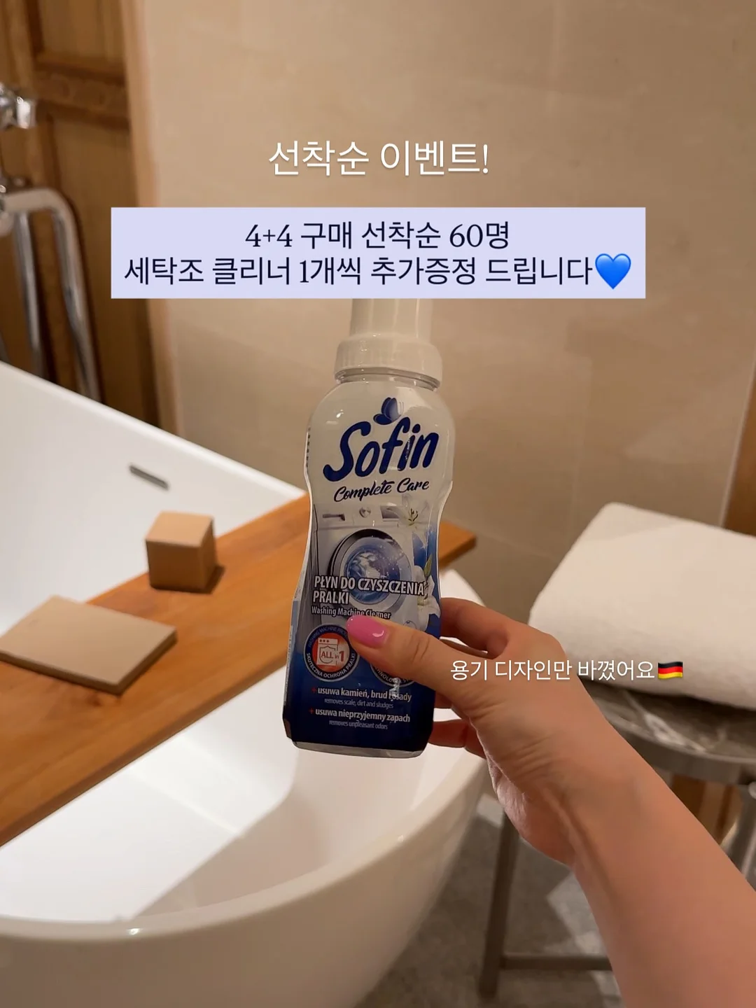 큰동물케이크 2